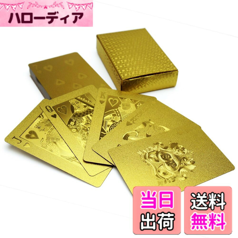 【送料無料】PLAYING CARDS トランプ 金のトランプ 黒のトランプ 水洗い可【ゴール...