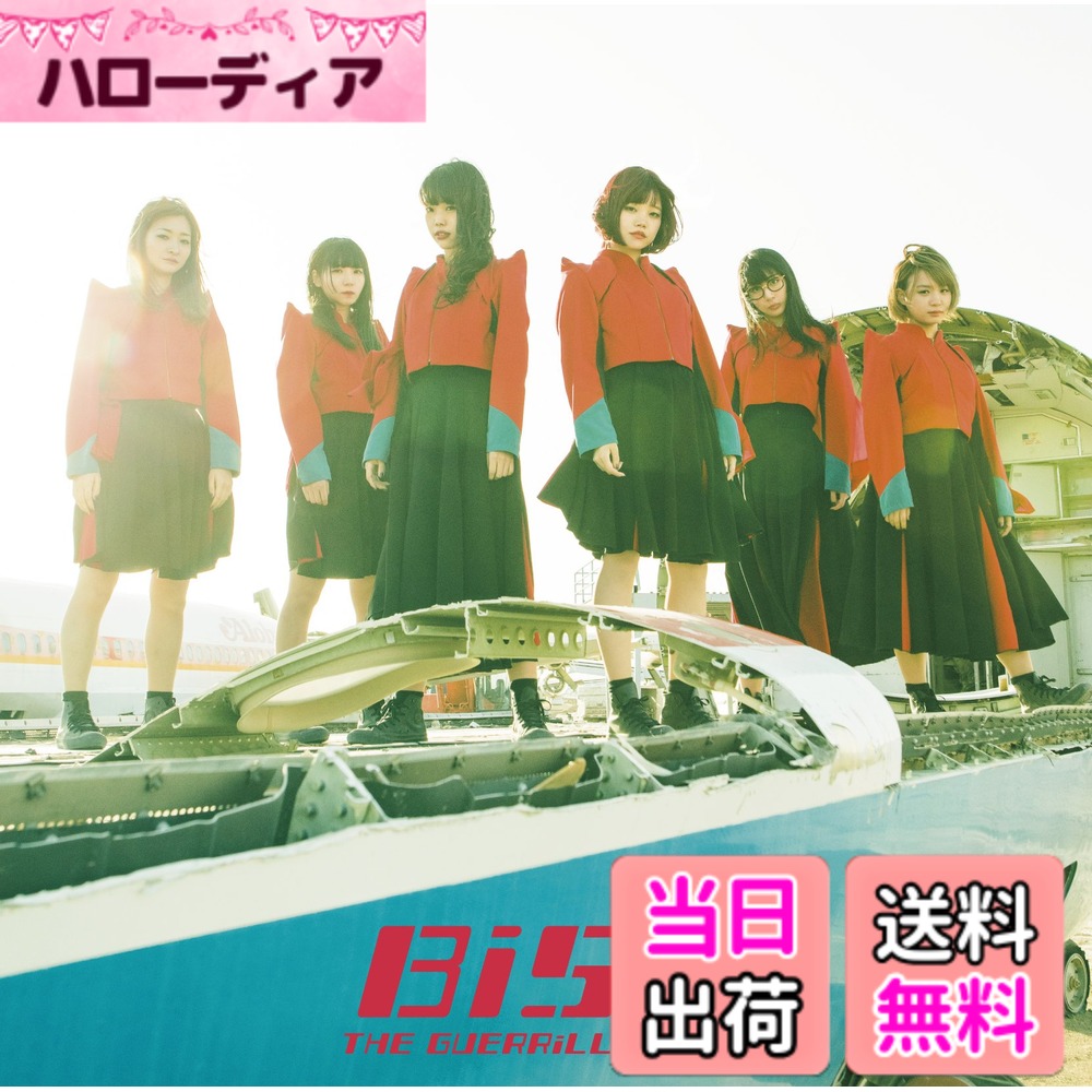 THE GUERRiLLA BiSH(AL+DVD)