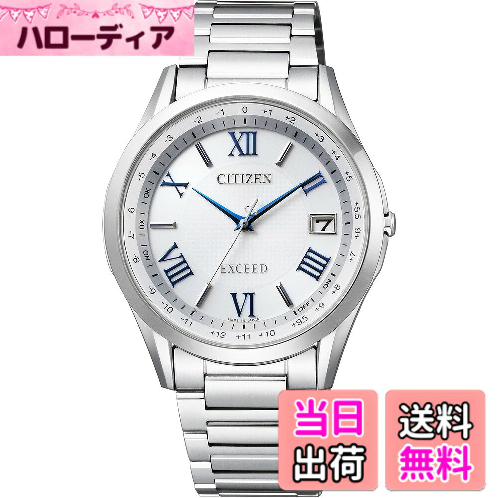 【送料無料】[シチズン]CITIZEN 腕時計 EXCEED エクシード エコ・ドライブ電波時計 ペア CB1110-61A メンズ