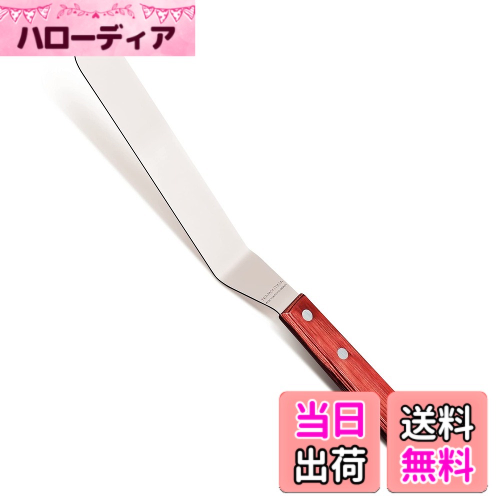 【送料無料】トラモンティーナ 木柄パレットナイフ スパチュラ ポリウッド 31cm レッド クランク形状 食洗機対応 軽…