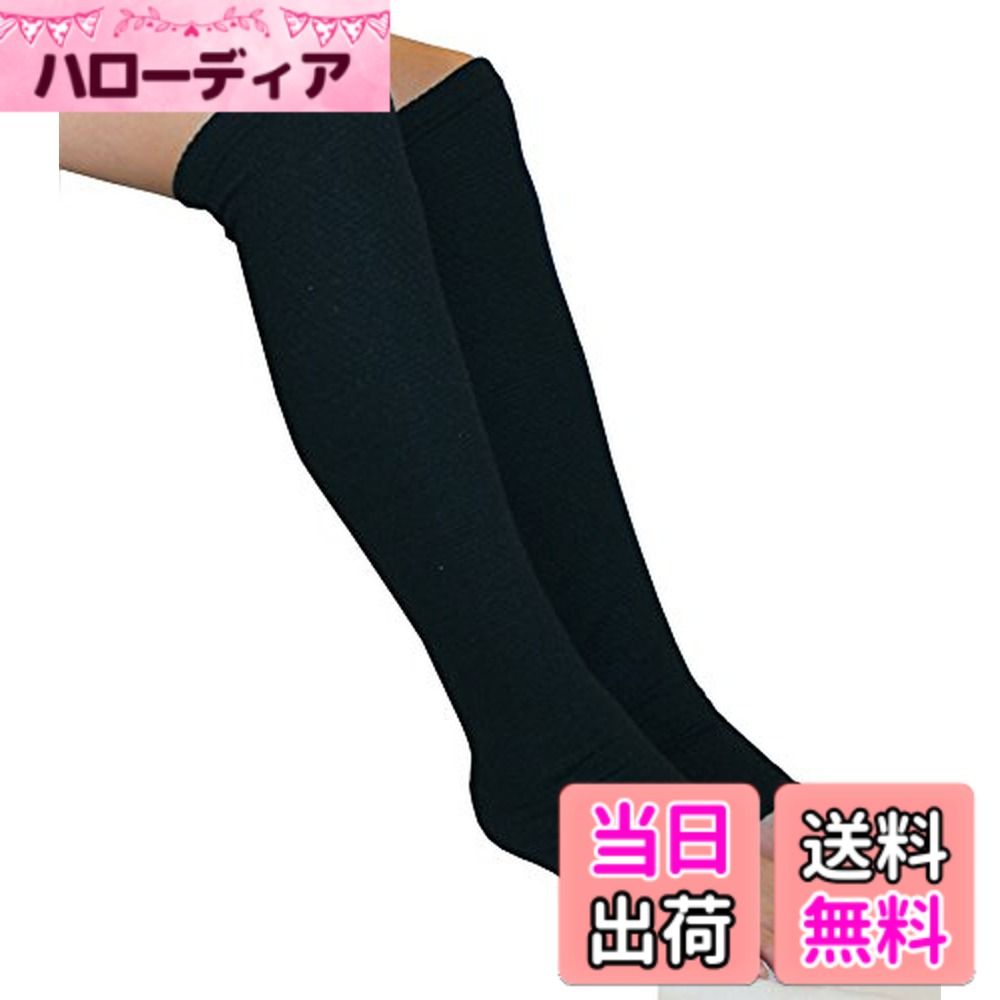 商品情報商品の説明主な仕様 ［素材］EM機能繊維（特許第3130484）　綿58％・EMポリエステル38％・ポリウレタン4％［カラー］7色［サイズ］フリー　丈約50cm、上幅約12cm、下幅約9cm（男女兼用）、伸縮性が良く、軽くて暖かい！アームウォーマーとしても使用できます。軽くて暖かい！高級綿混素材、ワッフル織り、通気性が良く吸水性に優れています。また、放湿性、保温性も優れているので、夏はサラサラ、冬はホカホカなんです。日本製（徳島県産）