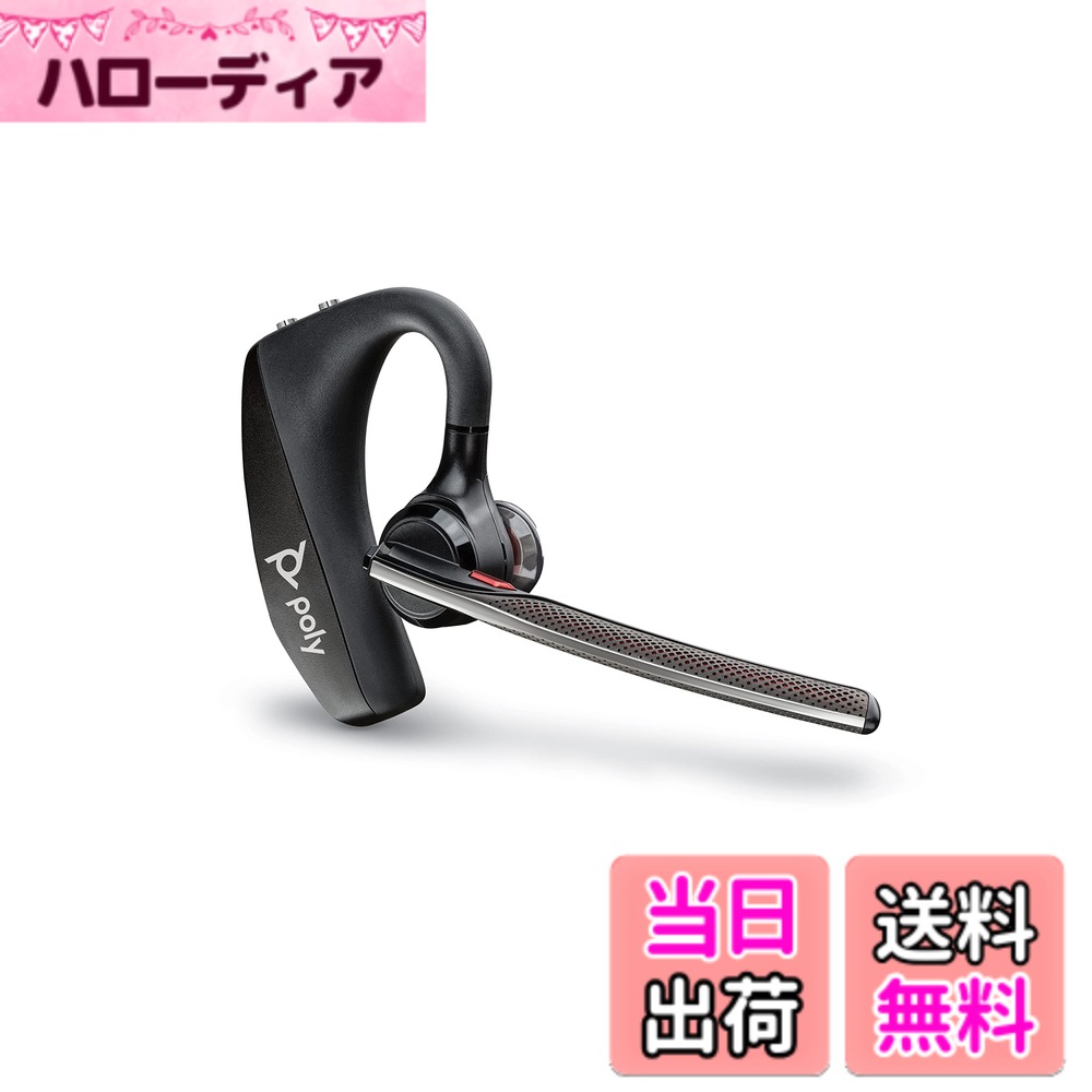 楽天市場】voyager 5200用充電ケースの通販