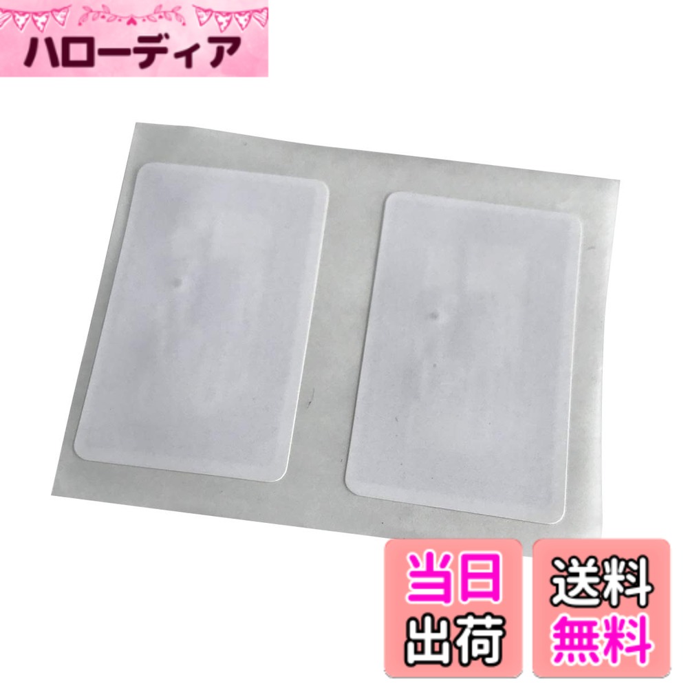 商品情報商品の説明1. MIFARE Classic 1K 2.40*25mm 3.13.56mhz ISO14443A主な仕様 MIFARE Classic 1K ステッカー40*25mmbr13.56mhz ISO14443A