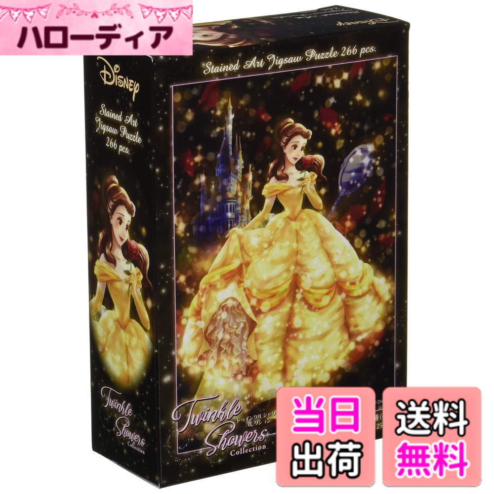 楽天市場】ピュアホワイト 266の通販