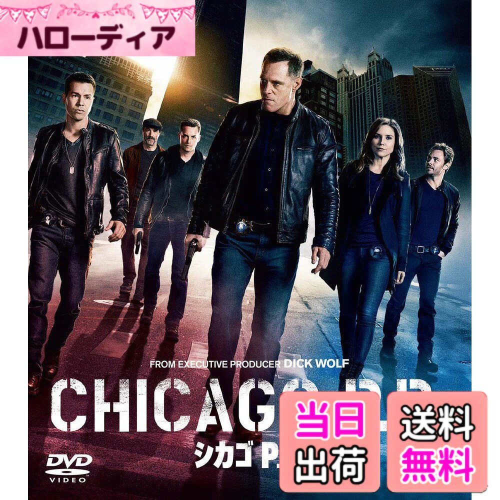 商品情報商品の説明全米で旋風を巻き起こしている“シカゴ"シリーズ第2弾! 捜査のためなら手段を選ばない! 型破りな刑事ボイト率いる精鋭チームの活躍を描く、ルール無用のクライム・サスペンス「シカゴP.D.」が、 ついにユニバーサルTVコレクションに登場! ! !! 正義を信じるな。俺を信じろ。 シカゴを守るためならルールは無用! 犯罪捜査のためなら自ら悪に染まることもためらわない刑事ハンク・ボイトと、 彼が率いるシカゴ警察21分署特捜班の活躍を描くハードボイルド刑事アクション! (1)全米メガヒットシリーズ「シカゴ・ファイア」のシーズン1で強烈なインパクトを残した悪徳刑事ハンク・ボイトの真実に迫る! 「シカゴ・ファイア」のシーズン1で、主人公マシュー・ケイシーを脅迫し、命まで狙った《悪徳刑事》ハンク・ボイト。 事件解決のためなら違法捜査もいとわないボイトに隠された真実とは 破天荒でワイルドなボイトの捜査方法と、端々に漂う彼の人間性が一層ファンの心をつかんで離さない! (2)特捜班が立ち向かう凶悪犯罪の数々!! 舞台となる全米第3の大都市シカゴ。当然ながら犯罪数も多く、全米の水準をはるかに上回る件数の殺人事件が発生している。 劇中でも一般市民を巻き込んだ凶悪な事件が数多く描かれており、それら凶悪犯罪に立ち向かうボイト率いる特捜班の、時に粘り強く、 時に常識から外れた驚くような捜査方法に注目! (3)あのキャラクターも登場!「シカゴ・ファイア」ファン必見のクロスオーバー・エピソード! 「シカゴ・ファイア」と「シカゴP.D.」でひとつの事件を描くクロスオーバー・エピソードを収録。 シカゴ消防局が現場での救出を行い、その事件・事故の真相をシカゴ警察が追うという、「シカゴ・ファイア」とは異なる新たな視点から 絶妙な構成で魅せるため「シカゴ・ファイア」を観ていなくても楽しめる! さらに、キャラクターも相互に登場! 大都市シカゴを守る彼らの活躍から目が離せない! (4)ますます広がる“シカゴ"シリーズ! 製作総指揮を務めるのは米TV界の重鎮ディック・ウルフ! 現在全米では大都市シカゴを舞台に描かれる「シカゴ・ファイア」「シカゴP.D.」「シカゴ・メッド」が大ヒット放送中! より広く、より深く、シカゴを舞台にさまざまな角度や立場で描かれる“シカゴ"シリーズがますます熱い! 【DISC1 】 第1話:境界線 第2話:奪還 第3話:守るべきもの 第4話:確執 + 特別収録「シカゴ・ファイア」シーズン1 第3話:信念 【DISC2 】 第5話:無知の代償 第6話:支配と従属 第7話:進むべき道 第8話:チャイナタウンの闇 第9話:重要参考人 【DISC 3】 第10話:衝動 第11話:消えた800万ドル 第12話:午後8時30分 + 特別収録「シカゴ・ファイア」シーズン2 第20話:暗黒の一日 【DISC 4】 第13話: マイ・ウェイ 第14話: 私刑 第15話:過去の傷 【ストーリー】 シカゴ警察21分署。 特捜班のトップとして、ボイト刑事は新たに子供3人が死亡した薬物絡みの事件を追う。 違法捜査ギリギリのやり方でボイトらは薬物ディーラーの名前を突き止め、捜査を進めていく。 あくまでも独自のやり方を貫くボイトに対して、ペリー署長は密かに監視の目を光らせ、凶悪犯罪課のベルデン警部補も敵視しており、 特捜班に必要な情報を流さないなど嫌がらせを行う。 特捜班のメンバーが多大な犠牲を払い、命がけで捜査を行う中、今度はアントニオの息子ディエゴが誘拐される。 事件解決のために、奔走するボイトたち。 一方、内部調査部のグラディシャーもまたボイトに圧力をかけていく。 切れ者だが敵の多いボイトは、息子ジャスティンの件でも頭を悩ませていた。 そんなボイトの荒っぽいやり方に疑問を抱くこともあるが、優秀さを認めてついていく特捜班の面々は、常に危険と隣あわせのおとり捜査に日々立ち向かう。 【キャスト】 ハンク・ボイト:ジェイソン・ベギー(声:藤沼建人)/『G.I.ジェーン』、「カリフォルニケーション」シリーズ エリン・リンジー:ソフィア・ブッシュ(声:土井真理)/『ヒッチャー』 ジェイ・ハルステッド:ジェシー・リー・ソファー(声:宮本 淳)/『TIME/タイム』 アントニオ・ドーソン:ジョン・セダ(声:辻井 健吾)/『幸せの教室』 アルビン・オリンスキー:イライアス・コティーズ(声:あべそういち)/『ガタカ』、『コレテラル・ダメージ』、『ベンジャミン・バトン 数奇な人生』 アダム・ルゼック:パトリック・ジョン・フリューガー(声:横田大輔)/「4400」、『世界最速のインディアン』 キム・バージェス:マリーナ・スコーシアーティ(声:濱口綾乃)/「ブルー・ブラッド NYPD正義の系譜」「ゴシップガール」「ジ・アメリカンズ」 ケビン・アトウォーター:ラロイス・ホーキンズ(声:松田修平)/「エクスプレス負けざる男たち」 【スタッフ】 製作総指揮・脚本:ディック・ウルフ(「LAW & ORDER/ロー・アンド・オーダー」シリーズ、「マイアミ・バイス」) 【特典】 特別収録 Disc1 ■「シカゴ・ファイア」シーズン1 第3話:信念 ※刑事ボイト初登場エピソード Disc3 ■「シカゴ・ファイア」シーズン2 第20話:暗黒の一日 ※「シカゴ P.D.」第12話:午後8時30分とのクロスオーバー・エピソード(前半話) ■製作:2013年 アメリカ Film (C) 2013 Universal Studios. All Rights Reserved. ※映像特典、商品仕様、ジャケット写真などは予告無く変更となる場合がございます。主な仕様