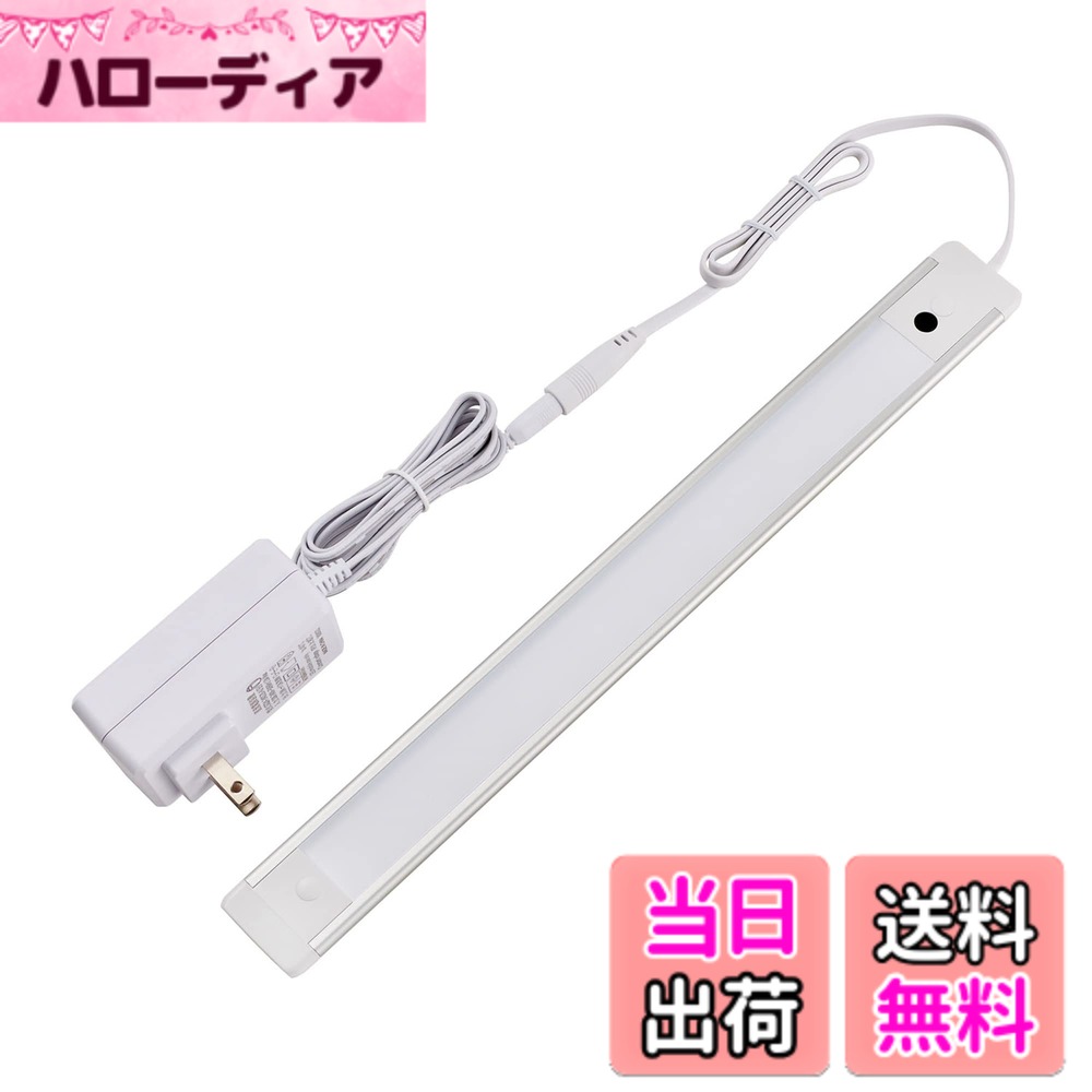 商品情報 商品の説明 説明 ■定格消費電力： 単体：7.5W 　最大連結時(31cm連結子機3台連結)：27.5W 　※明るさ100％点灯時 ■専用ACアダプター：入力 AC100-240V 50/60Hz 1.0A 　出力 DC24V 1.2A 　コード長 約1.8m ■光源：LED(昼光色相当) ■全光束：550lm(明るさ100％点灯時) 　※調光機能で100％~約10％の範囲で変更できます。 ■Ra：80 ■使用温度範囲：10~40度 ■本体コード長：約0.5m ■外形寸法(約)：幅32×長さ304×厚み7(mm)(最大値) ■質量：約100g ■付属品：ACアダプター 1個、マグネットホルダー 2個、木ねじ 大(φ2.8×19mm) 2本 小(φ2.8×9.5mm) 2本、スリーブ(φ6×28mm) 2本、両面テープ(7.5cm) 2枚、コードステッカー 3個、エンドキャップ 1個 主な仕様 【非接触スイッチ】非接触スイッチに手をサッとかざすだけで電源をON/OFFします。導光板使用で、スリムなのにムラなくしっかり明るいスマートなLEDライトです。【簡単取り付け】用途に応じてどこにでも使える薄型スリムなので、マグネットホルダー ・両面テープ ・木ねじで簡単に取り付けが可能です。【簡単オンオフ】非接触なのでキッチンでの作業にぴったりです。手が汚れていても簡単にオンオフできます。【角度調整可能】水平や斜め、3段階、最大90°の角度がかえられるマグネットホルダー付きです。【商品詳細】・付属品:ACアダプター 1個、マグネットホルダー 3個、木ねじ 大(φ2.8×19mm) 3本 小(φ2.8×9.5mm) 3本、スリーブ(φ6×28mm) 3本、両面テープ(7.5cm) 3枚、コードステッカー 3個・サイズ:幅32×長さ304×厚み7(mm)(最大値)・質量:約100g・専用ACアダプター:入力 AC100-240V 50/60Hz 1.0A 出力 DC24V 1.2A コード長 約1.8m・定格消費電力: 7.5W ※明るさ100%点灯時 # エルパ (ELPA) LED多目的灯 LEDバーライト 非接触 昼光色相当 明るさ最大550lm ALT-2030IR(D) 日常生活には、明るい照明が欠かせません。しかし、手が汚れていたり忙しかったりすると、スイッチの操作が面倒に感じることも多いでしょう。このLEDバーライトは、そんな悩みを解消するために開発されました。非接触スイッチで手をかざすだけで電源のON/OFFが可能。料理中や作業中のストレスを軽減し、安心して使用することができます。明るさは最大550ルーメン、昼光色相当の高品質な光を提供します。手軽に取り付けられ、自由に角度調整ができるので、どんな場所でも快適に使用できます。家の中でも外でも、シンプルなデザインがどんなインテリアにもマッチします。ぜひ一度試してみてください。 ## 特徴的な非接触スイッチ このLEDバーライトの最大の特徴は、非接触スイッチです。手をかざすだけで電源をON/OFFできるため、料理や作業中に手が汚れていても簡単に操作できます。特にキッチンや作業場では、衛生面の重要性が高くなりますが、非接触スイッチを採用することで、その悩みを解消します。操作の簡便さが生活を一層快適にしてくれるでしょう。また、導光板を使用しているため、スリムでありながらムラのない明るさを実現。部屋の明るさが必要な時間帯に、きちんと対応できる性能を備えています。困った時にもすぐに使えて、日常のストレスを軽減します。 ## 取り付けが簡単で多用途対応 LEDバーライトは、薄型スリムデザインが特徴で、どこにでも設置することができます。取り付けは非常に簡単で、付属のマグネットホルダーや両面テープ、木ねじを使用すれば、すぐに取り付けることができます。特にマグネットホルダーを使用すれば、金属面に簡単に取り付けることができ、自由に取り外しもできます。また、両面テープを用いることで、キッチンの棚やパソコンデスクの下など、幅広いシーンで活躍します。環境や使用状況に合わせて、自分好みに設置できるのが嬉しいところです。様々な用途に適応できるため、家庭だけでなく、作業場やガレージなどでも活躍します。 ## 明るさとデザインのバランス エルパのLEDバーライトは、最大550ルーメンという高い明るさを誇ります。昼光色相当のLEDを採用しているため、目に優しく自然な光を提供します。この明るさは、作業や読書、家庭での様々な活動時に非常に役立ちます。また、明るさの調整も可能で、100％から約10％の範囲で変更ができます。これにより、夜の料理や読書など、シーンに応じて適切な明るさを調整することができます。デザイン自体もシンプルで、どんなインテリアにもマッチします。家庭の中での存在感を持ちながらも、過剰な主張をしないバランスの取れたデザインが魅力です。生活空間をより快適に、より美しくするための一品となっています。 ## 注意点と長寿命でコストパフォーマンス このLEDバーライトは、使用温度範囲が10?40度と設定されていますので、極端な温度の環境では使用を避けることをお勧めします。また、定格消費電力は単体使用時が7.5W、最大連結時は27.5Wとなっており、電気代を気にされる方にも安心して使用していただけます。長寿命設計なので、交換の手間も減り、頻繁に買い替える必要がありません。より良いコストパフォーマンスを実現します。取り付けの際には、安定した場所を選び、しっかり固定することが重要ですので、マグネットホルダーや木ねじを効果的に利用しましょう。また、定期的にホコリを拭き取ることで、明るさを保つことができるので、長く愛用できます。 ## まとめ - 非接触スイッチで手が汚れていても操作しやすい。 - 薄型デザインで取り付けも簡単、多様なシーンで活躍。 - 最大550ルーメンの高輝度、昼光色の優しい光。 - 消費電力が低く、長寿命でコストパフォーマンスにも優れる。 このエルパ (ELPA) LED多目的灯 LEDバーライトをぜひお試しください。あなたの生活をより快適に彩ってくれることでしょう。