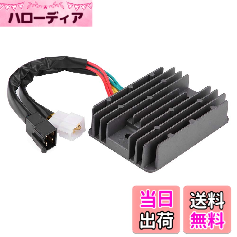 【送料無料】オートバイ電圧レギュレータ、整流器、アルミニウム、電圧レギュレー...