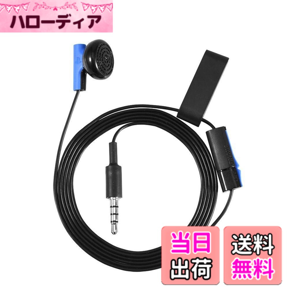 商品情報商品の説明主な仕様 高音質サウンド: 9.2mmのスピーカーユニットを内蔵し、高度なサウンド処理技術を駆使して、より深い音楽感覚を提供します。イヤホンヘッドは青い色でエレガントにおしゃれに装飾されています。便利なマイクコントロール: マイクのオン/オフコントロールが装備されているので、不要なときにマイクをオフにすることができます。イヤホンを好きな場所に固定するためのクリップが装備されています。周囲の音も把握したい時に便利です。片耳タイプで周囲の音も聞こえる: オンラインゲーム、ビデオ会議、音声チャットに使用できる有線イヤホン・耳栓型(片耳タイプ)です。周囲の音が聞こえ、通話に適したマイクアーム搭載の片耳耳栓タイプのヘッドセットです。幅広い互換性: コントローラ用に特別に設計されており、他の3.5mmオーディオデバイスとも互換性があります。人間工学に基づいたデザイン: インイヤー型イヤホンは耳にぴったりフィットし、ピュアでクリアなサウンドをより密接に提供します。長時間の使用でも快適に装着できます。