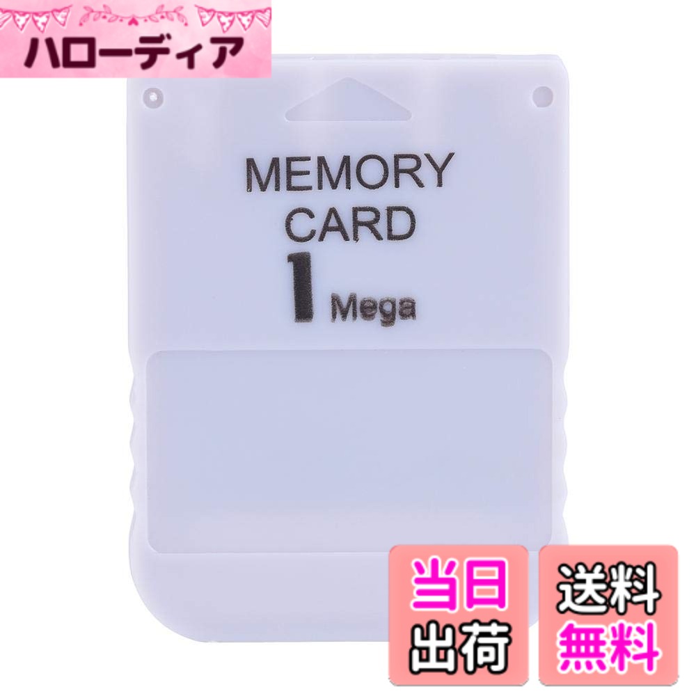 商品情報商品の説明主な仕様 持ち運びが簡単で使いやすいですあらゆるプレイステーションワンゲームと互換性がありますこのPS1メモリカードで再び君のゲームの進歩を失うことはありませんプレイステーション One用のメモリカードは、本格的またはカジュアルなゲーマーにとって不可欠です材質プラスチックカラーホワイト容量1MBです