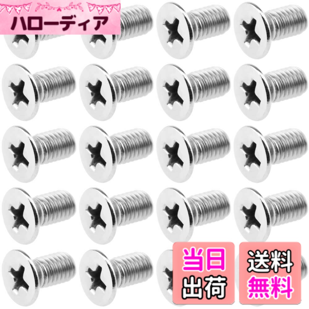 商品情報商品の説明商品の特徴: ステンレス鋼材料製です、清潔、環境、リサイクル、地球 にやさしい。 皿小ねじは主に頭部を出っ張らせたくない時や、締結する部材と同じ高さの面もしくはそれ以下にしたい時に使用されます。 皿小ねじが使用されている代表的な場所はやはり扉のちょうつがいです。ちょうつがいは当然扉を閉じた時に締結しているねじが出っ張っていたらしっかり扉が閉まりません。 家の中だけに限ればなべ小ねじよりも、この皿小ねじの方が人目に付く事は多いかもしれません。 商品の仕様: 型番: MS-017 品番: M5x10 材質: ステンレス鋼 種類: 小ねじ ねじの呼び: M5 頭部形状: 皿頭 穴の形状: 十字穴 十字穴番号: 2 直径: 9mm(頭部), 5mm(ねじ山) 長さ: 10mm 内容量: 1パック(20個)主な仕様 ステンレス鋼材料製です、清潔、環境、リサイクル、地球 にやさしい。品番: M5x10br材質: ステンレス鋼; 種類: 小ねじ; ねじの呼び: M5br頭部形状: 皿頭; 穴の形状: 十字穴; 十字穴番号: 2br直径: 9mm(頭部), 5mm(ねじ山); 長さ: 10mm