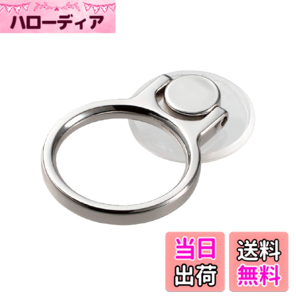 商品情報商品の説明●背面に貼りつけることで指を通してスマートフォンを持つことができ、スマートフォンの落下を防ぐフィンガーリングです。●機器本体やケースの柄を隠さないスタンダード・クリアタイプです。●持ち方に合わせてリングが回転し、持ちやすい角度に調整可能です。●動画視聴時にリング部分がスタンドになる、便利なスタンド機能がついています。●エレコム社試験をクリアした吸着シートにより、使用中にスマートフォンから剥がれるのを防止します。●リング部分はスマートフォンのカラーと親和性の高いメタリックカラーを採用しています。主な仕様 背面に貼りつけてスマートフォンの落下を防ぐ、フィンガーリングです。機器本体やケースの柄を隠さないスタンダード・クリアタイプです。持ち方に合わせてリングが回転し、持ちやすい角度に調整可能です。動画視聴時にリング部分がスタンドになる、便利なスタンド機能がついています。当社試験をクリアした吸着シートにより、使用中にスマートフォンから剥がれるのを防止します。