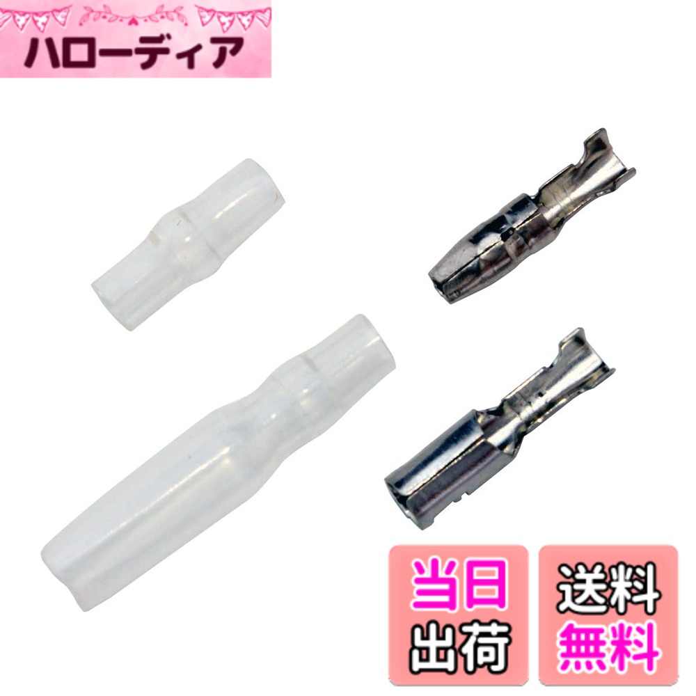 商品情報商品の説明【ご注意】 商品情報は掲載されている限りになります。 その他情報は弊社でもわかりかねます。 規格サイズにお間違いがないか必ずご確認ください。 対応ケーブルサイズはメーカーにより公差が異なります。 設置・加工についてのお問い合わせにはお答えしておりません。 ロットにより仕様が変更となる場合がございます。主な仕様 ギボシ端子オス・メス+絶縁スリーブ（オス・メス）のセットです。端子サイズ（オス）：4.0mmbr対応ケーブルサイズ：0.3-1.25sqbr絶縁スリーブ：透明