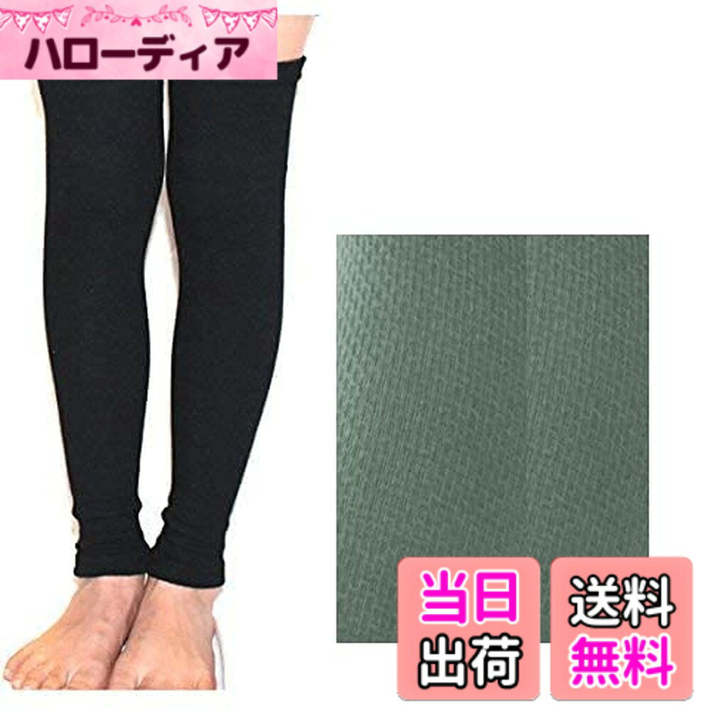 商品情報商品の説明説明 足元をしっかり温める！ 驚きの肌触りと伸縮性、軽くて暖かい！アームウォーマーとしても使用できます。 冬の冷え対策、夏の冷房対策に欠かせない快適アイテム！主な仕様 ［素材］EM機能繊維（特許第3130484）　綿58％・EMポリエステル38％・ポリウレタン4％［カラー］カーキ（モスグリーン）［サイズ］フリー　丈約50cm、上幅約12cm、下幅約9cm（男女兼用）、伸縮性が良く、軽くて暖かい！アームウォーマーとしても使用できます。軽くて暖かい！綿混素材、ワッフル織り、通気性が良く吸水性に優れています。また、放湿性、保温性も優れているので、夏はサラサラ、冬はホカホカなんです。日本製（徳島県産）