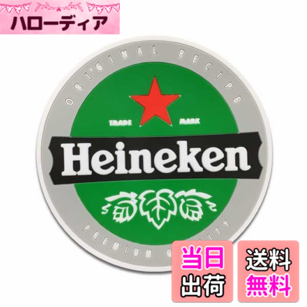 商品情報商品の説明ハイネケンのラバーコースターになります。 サッカーやF1スポンサーとしても有名なオランダビール、Heineken。 紙製と違って洗って繰り返し使えるので便利ですね♪ コースターがあるとドリンクタイムも盛り上がる！ 最近流行りのキャンプ飲みでも活躍してくれそうですね♪ サイズ（約） H0.3cm x W10cm X D10cm 素材 ラバー製主な仕様 テーブルを彩るラバーコースター！水洗いできるラバー製♪