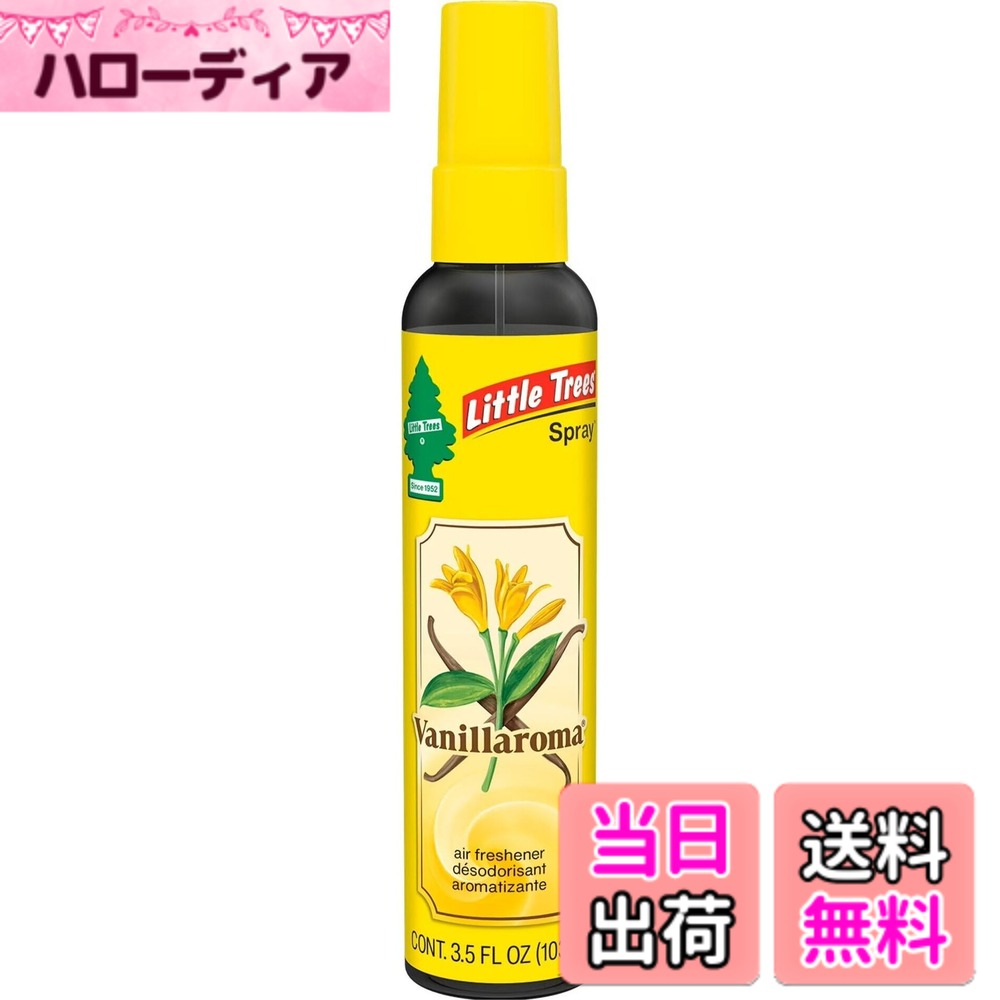 商品情報商品の説明LITTLE TREESのスプレーエアフレッシュナーは、3.5 FL OZ ポンプスプレーボトルに入っています。お気に入りのCar Freshner Little Treesの香りをスプレーすることもできます。 どんなスペースにも最適。スプレーはノンエアゾール形式で瞬時に香りを高めます。 バニラアロマ:クリーミーなバニラ、ココナッツミルク、サトウキビの融合がたまらない。主な仕様 高品質で強く、長持ちする香りで作られています。brLITTLE TREESはオリジナルの自動車用芳香剤です。あらゆるスペースに最適。スプレーはノンエアゾールフォーマットで瞬時に香りを高めます。アメリカ製。リストはリトルツリー3.5オンス1個です。バニラアロマの香りをスプレーします