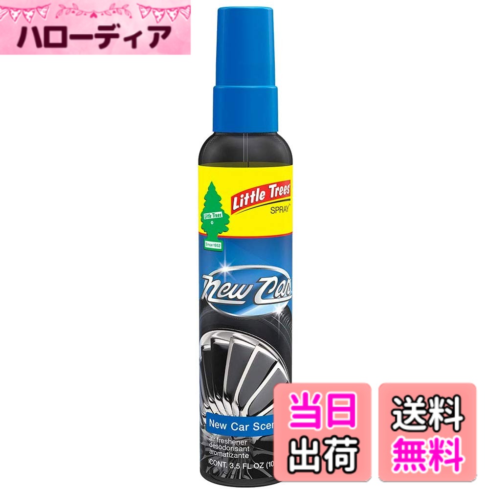 商品情報商品の説明LITTLE TREESスプレー芳香剤は、大きな3.5液量オンス ポンプスプレーボトルに入っています。お気に入りのCar Freshner Little Treesの香りをスプレーすることもできます。 どんなスペースにも最適です。 スプレーは、エアロゾル以外のフォーマットで瞬時に香りをブーストします。 【新車の香り】 新車のリッチな香りで、愛車にチューンアップ。主な仕様 高品質で丈夫で長持ちする香りを使用。brLITTLE TREESはオリジナルの自動車用芳香剤です。あらゆるスペースに最適。スプレーは非エアロゾル形で瞬時に香りを高めます。米国製。商品は、Little Trees 3.5オンススプレー1個です。新車の香り。