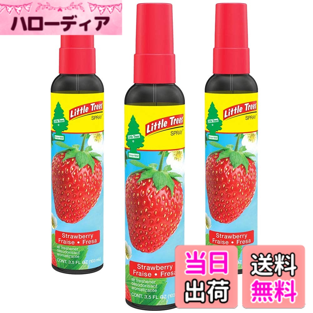商品情報商品の説明LITTLE TREESスプレーエアフレッシュナーは、大きな3.5液量オンスポンプスプレーボトルに入手可能です。お気に入りのCar Freshner Little Treesの香りをスプレーできます。 どんなスペースにも最適です。スプレーは非エアロゾルフォーマットで即座に香りをブーストします。 いちご ■ 熟したいちごの甘い香り。主な仕様 高品質で丈夫で長持ちする香りで作られています。brLITTLE TREESはオリジナルの自動車用消臭剤です。どんなスペースにも最適です。スプレーは非エアロゾル形式の即座に香りをブーストします。アメリカ製。リスティングはリトルツリー 3.5オンス 3 x ストロベリーの香りでスプレー