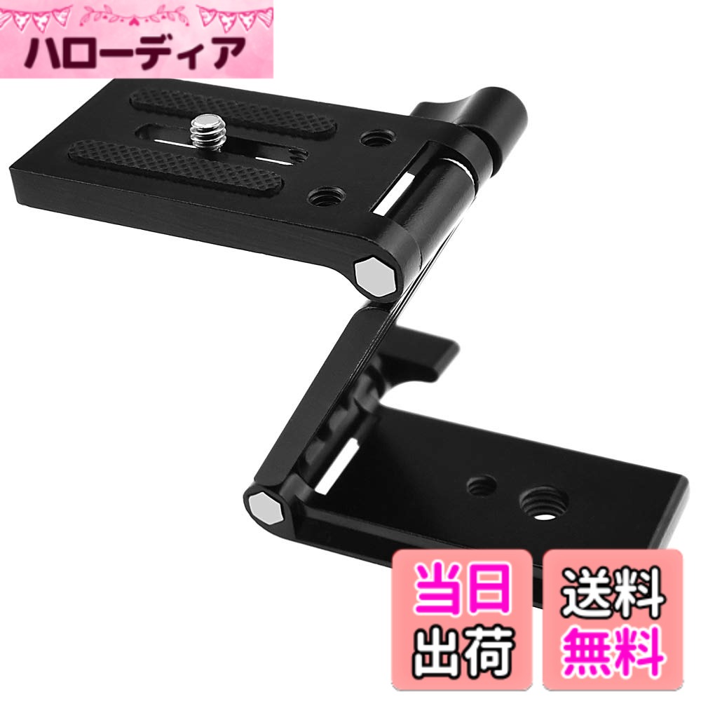 商品情報商品の説明商品の特徴: 耐久性とポータブル性に優れたアルミニウム合金製。 耐久性のあるゴムパッドは、プレートとカメラの間にしっかりした滑りのない接続を作成し、カメラのドリフトを防ぎます。 カメラネジを左右にスライドさせることができるので、カメラの形状に合わせ適切な位置での取り付けが可能です。 装置が Z フレックス チルト ヘッドに取り付けられたときに、ノブがねじ込まれて装置によって妨げられた場合。 ノブを引き抜いて角度を調整し、締め続けることができます。 アルカスイスシステムと互換性があり、アルカスイスシュープレートの替わりに直接取り付けできます。 フレックスティルトヘッドには、三脚、一脚、クイックリリースプレート、スタビライザージンバル、ビデオトラックスライダー、カメラリグ、カメラケージなどを接続するための下部に1/4 "および3/8"取り付けソケットが付いています。 商品の仕様: 型番: TH-001 材質: アルミ合金 種類: フレックスティルトヘッド 長さ: 76mm 幅: 56mm 高さ: 21mm 最大耐荷重: 1kg カメラ取付ネジ: 1/4インチ 三脚取付ネジ穴: 1/4インチ, 3/8インチ 用途: ミラーレス, コンパクトカメラ, DSLR 互換性: アルカスイス規格主な仕様 耐久性とポータブル性に優れたアルミニウム合金製。耐久性のあるゴムパッドは、プレートとカメラの間にしっかりした滑りのない接続を作成し、カメラのドリフトを防ぎます。カメラネジを左右にスライドさせることができるので、カメラの形状に合わせ適切な位置での取り付けが可能です。アルカスイスシステムと互換性があり、アルカスイスシュープレートの替わりに直接取り付けできます。フレックスティルトヘッドには、三脚、一脚、クイックリリースプレート、スタビライザージンバル、ビデオトラックスライダー、カメラリグ、カメラケージなどを接続するための下部に1/4 "および3/8"取り付けソケットが付いています。