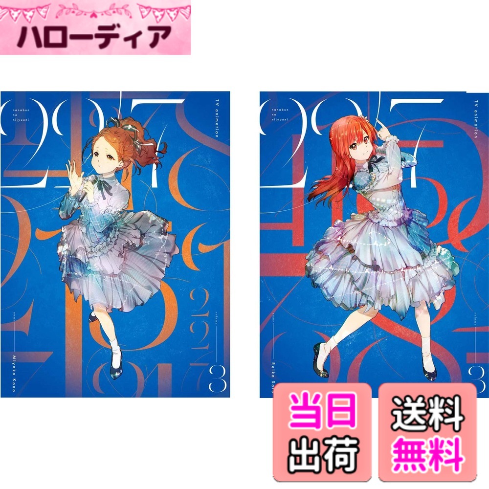 【送料無料】アニメ 22/7 Vol.3(完全生産限定版) [Blu-ray]