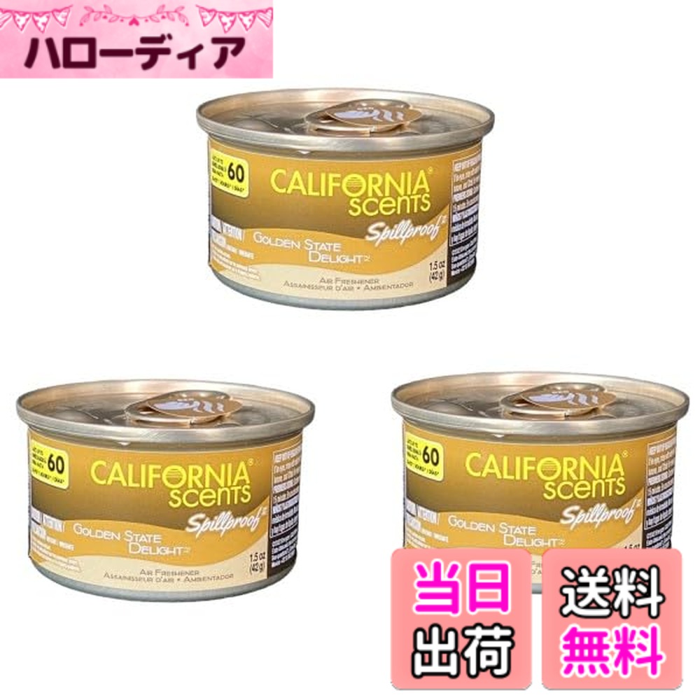商品情報商品の説明カリフォルニアセンツ「Spillproof Organic Air Freshener」 スピルプルーフ オーガニック エアフレッシュナー ★ふたを開けると中には香りをたっぷり染み込ませた、オーガニックコットンパッドが入っています。 香り持続性は約2か月！ 車の中はもちろん、お部屋やクローゼットに置くのもおススメです♪ ※エアフレッシュナーの成分がにじみ出る場合がございますがご使用していただくのに問題はございません。 ※検品を行っておりますが輸入品のため、多少の傷・汚れ等はご了承下さい。 ※輸入品の為予告なく仕様が多少変更される場合があります。主な仕様 GOLDEN STATE DELIGHT　【カリフォルニアをイメージした都会的な香り】カリフォルニアの各シティをイメージした香り！選べる香りは全部で31種類♪brSIZE：H3.5cmxW6.5cm