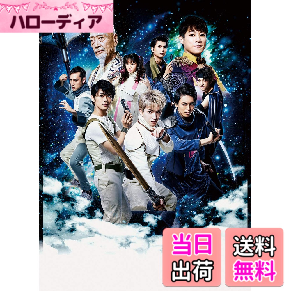 【送料無料】天才てれびくん the STAGE ~てれび戦士REBORN~(Blu-ray Disc2枚組)