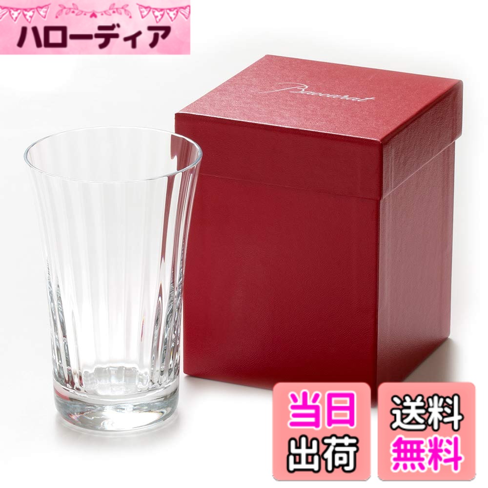 【送料無料】バカラ グラス コップ 食器【Baccarat ミルニュイ ハイボール 1客 単品 高級 ...