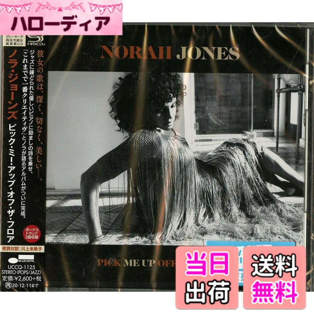 商品情報商品の説明内容紹介 Japanese SHM-CD pressing. Universal. 2020. メディア掲載レビューほか 2016年の『デイ・ブレイクス』ぶりとなるフル・オリジナル・アルバム。全体的には、前作同様ジャジーなノラを堪能することができる曲がメインだが、ピアノと共に歌い上げるバラードや、力強いブルース調の楽曲など、現在のノラのすべてを詰め込んだ作品。 (C)RS主な仕様