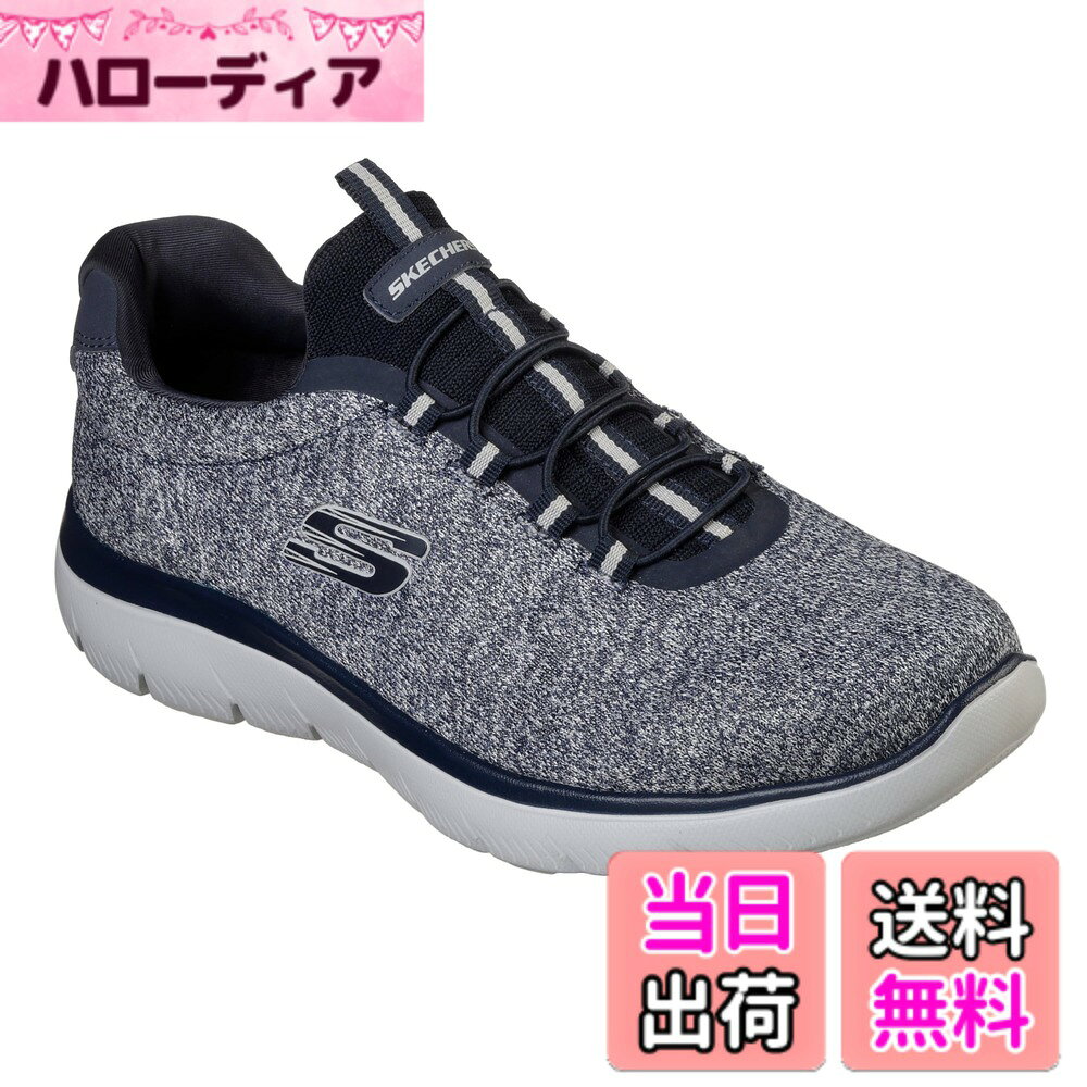 SKECHERS(スケッチャーズ)メンズ スケッチャーズ サミッツ - フォートン(幅広) SUMMITS-FORTON_52813W NVY 25.5 NVY 25.5 cm