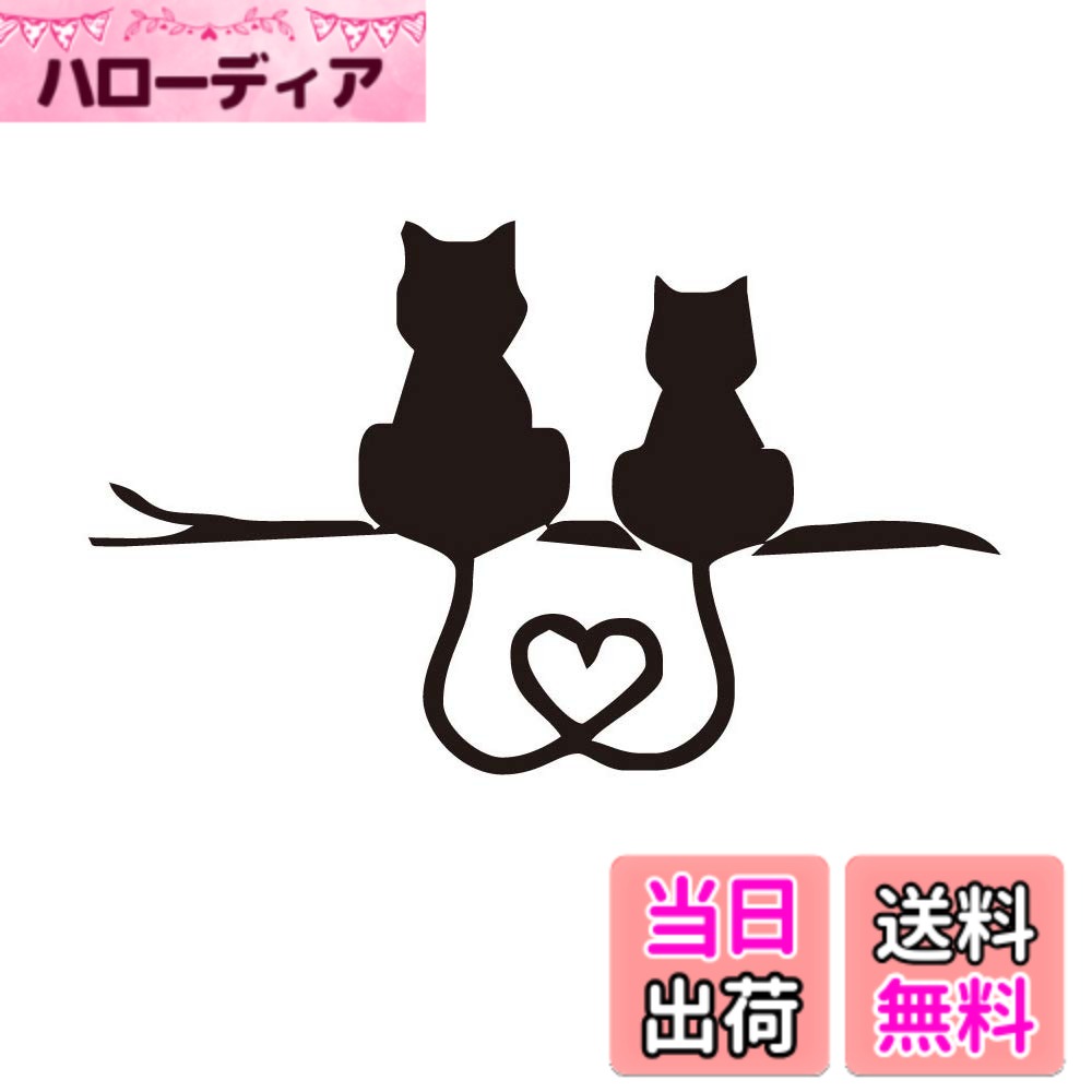 【送料無料】[JASDESIGN] 猫 ステッカー 車 バイク ヘルメット 傷隠し 黒 白 ネコ ねこ キャリーケース 壁 ウォール スマホ かわいい おもしろ 防水 シール デカール うしろ姿 ハート JM-131 (ブラック1枚)