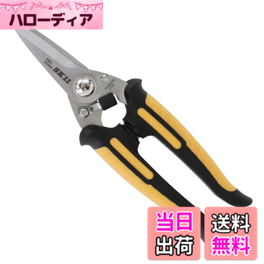 【送料無料】SK11(エスケー11) 万能はさみ オールステンレス ショート 全長約185mm...