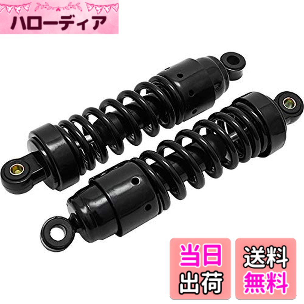 楽天市場】ビラーゴ250 ショートサス ショック（車用品・バイク用品