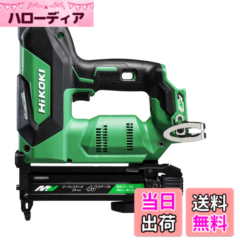 商品情報 商品の説明 流れるような軽快さ。柔らかい防水シートから硬い木材まで幅広い用途に対応。 J線対応。幅4mmx長さ13-25mmまでのステープルが使用可能。 打込み本数：4.0本以上/秒※　充電当たりの作業量：約4,000本※（※数値は参考値です。電池の状態や条件により異なります。） プッシュレバーが最後までステープルをガイドするので座屈しにくいキレイな仕上がり。 硬い木材打ちで反動が大きい場合や、連続打ちにより打込みが完了する前に本体が浮いてしまう場合でも、座屈しにくくキレイに仕上げます。 ノーズキャップを取り付けたままでもダイヤルで打込み深さの調整が可能。 2種類のノーズキャップで用途に合わせた使い分け。 2灯式LEDライトで照射部に影ができにくく、暗い場所でも作業がしやすい。 空打ち防止機構搭載 主な仕様 流れるような軽快さ。柔らかい防水シートから硬い木材まで幅広い用途に対応。 使用ステープル：J線　幅4mmx長さ1325mm　装てん数：100本（1連）1充電あたりの作業量（目安/BSL36A18使用時）：約4,000本 標準付属品：平打ち用ノーズキャップx1、溝打ち用ノーズキャップx1、保護メガネ、ケース 機体寸法（全長x全高x全幅）：270x255x83mm（BSL36A18装着時） 質量：2.8kg（BSL36A18装着時） # 【送料無料】HiKOKI(ハイコーキ) 36V 充電式タッカー J線対応 ステープル幅4mm 最大長さ25mm 蓄電池・充電器別売 ケース付 N3604DJ(NNK) 日常のDIYや本格的な作業で欠かせない道具、それがタッカーです。しかし、従来のタッカーでは重くて扱いにくい、カラクリが複雑で使いづらいと感じる方も多いのではないでしょうか。そんな悩みを解消してくれるのが、HiKOKIの36V充電式タッカーです。 この商品は、軽量で取り扱いが楽なだけでなく、あらゆる素材に対応可能としています。特に、J線対応で幅4mm、長さ13?25mmのステープルが使用できる点が魅力。これにより、柔らかい防水シートから硬い木材まで、幅広い用途に対応可能です。さらに、作業効率を高めるために、2灯式LEDライトやプッシュレバーを採用した設計により暗い場所でも安心して作業できるようになっています。 本商品は、プロだけでなく初心者の方にもおすすめです。そのシンプルな操作性と高い性能をぜひ体感してください。使い方についての詳細を後ほどご紹介しますので、楽しみにしていてください。 ## 幅広い用途に対応したタッカーの魅力 HiKOKIの36V充電式タッカーは、ユーザーのニーズに応える高性能な工具です。その特徴は、幅広い素材に対応することで、多種多様な作業が可能になる点です。特に、J線に対応しているため、柔らかい素材から堅い木材に至るまで多くのプロジェクトで使用できます。例えば、家具の組み立てや内装作業では、タッカーの性能が大いに発揮されます。 一つのタッカーで幅4mmで最大長さ25mmのステープルを使うことができ、これにより様々な工作や修理に対応できます。例えば防水シートを張る際、従来のガムテープでは耐久性に不安がありましたが、このタッカーを使うことで確実に固定できます。さらに、同製品は1充電で約4,000本の打込みが可能ですので、大量作業にも頼りになります。 また、タッカーのデザインも細かい配慮がされています。空打ち防止機構が搭載されており、無駄な打込みを防ぎます。これにより、効率的に作業を進めることができ、時間を有効に使えるのも大きなメリットです。 さらに、ノーズキャップも2種類付属しています。これによって、使用する状況に応じて使い分けることができるため、作業の精度を高めることができます。柔軟な対応力を備えたタッカーは、DIY愛好者、プロの職人双方にとって強力な味方になります。どんなシーンでも使いやすい工夫がされています。 ## 使いやすさと安全性 作業道具は使いやすさが何より重要です。HiKOKIの36V充電式タッカーは、軽量2.8kgで持ち運びも楽々。さらにプッシュレバー型の構造が採用されており、最後までステープルをガイドします。これにより、打込み時の座屈を防ぎ、仕上がりが美しくなるため、プロの仕上がりを目指せます。 また、重要な安全機能も充実しています。たとえば、空打ち防止機構が搭載されているため、無駄な打込みを避けられます。特に初心者にとっては、こうした機能があることで安心して作業に取り組むことができるでしょう。さらに、2灯式LEDライトが装備されており、暗い場所でも作業しやすい環境を提供します。照射部に影ができにくいため、作業の精度も向上します。 また、ノーズキャップの取り外しが簡単で、用途に応じた使い分けが可能です。たとえば、またがる部材や狭い場所での作業の際も、不便を感じることはありません。簡単な操作でさまざまなシチュエーションに対応できる設計は、初心者でもストレスなく使用できるでしょう。 このタッカーの使いやすさ、安全性は、ユーザーの負担を軽減し、作業をより楽しく行える環境を提供します。焦らず安心して作業できることが、効率的な作業につながります。 ## ご購入前に知っておくべきこと HiKOKIの36V充電式タッカーは、いくつかの特長を持っていますが、注意が必要な点もあります。まず、蓄電池や充電器は別売りであるため、必要に応じてそれらも購入する必要があります。これには別途コストがかかりますので、予算に影響することを考慮しておくと良いでしょう。 また、使用する際は、適切なステープルを選択することが重要です。幅4mm、長さ13?25mmのJ線対応のステープルを使用する必要がありますので、手持ちの素材をきちんと確認してください。特に薄い素材を打つ場合、深さ調整が必要になることがありますので、ダイヤルを使って慎重に設定することが求められます。 実際の使用にあたっては、説明書を確認することが重要です。感電や事故を防ぐために、取扱い説明書には目を通してから作業を始めることをおすすめします。特に初めて使う場合には、事前に練習をすることで、不安要素を減らし自信を持って作業を行えるでしょう。 スペア部品やメンテナンスについても考慮しておくと安心です。必要に応じて部品を取り寄せることで、道具を長持ちさせることができますので、万が一に備えておくと良いでしょう。 ## まとめ - HiKOKIの36V充電式タッカーは、軽量で使いやすい道具 - 幅広い素材に対応し、多様な作業が可能 - プッシュレバーやLEDライトにより効率的な作業を実現 - 安全機能が充実し、初心者でも安心して使用できる - 蓄電池・充電器は別売りですので、事前に確認が必要 このタッカーを使うことで、あなたのDIYや作業の幅が広がり、自信を持ってプロジェクトに取り組むことができるでしょう。