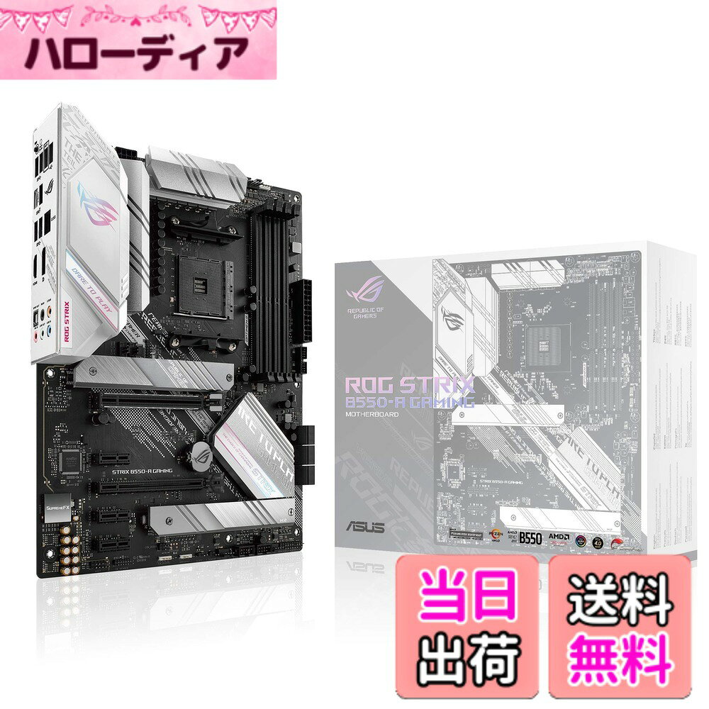 ASUS ROG STRIX B550-A GAMING AMD Ryzen 5000シリーズ AM4 対応 B550 搭載 ATX マザーボード/国内正規代理店品