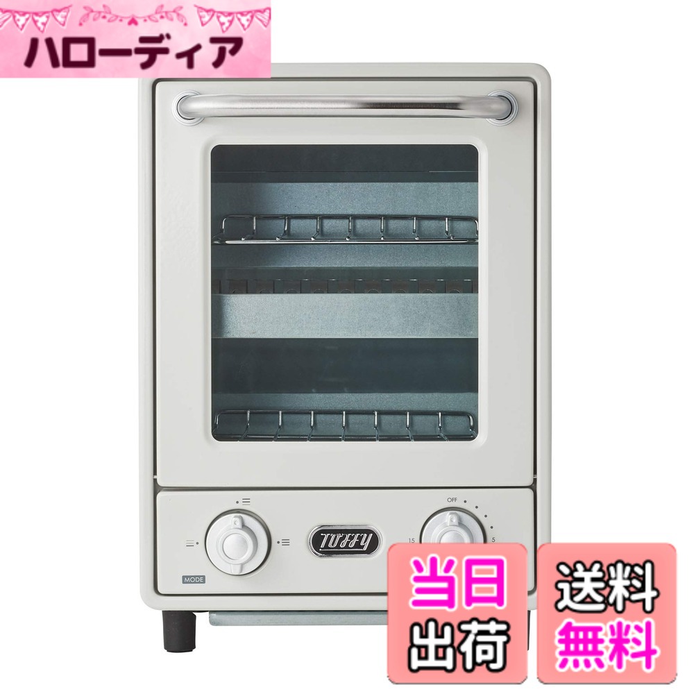 【送料無料】【Toffy/トフィー】 オーブントースター K-TS4 アッシュホワイト 2段トースター スリム レトロ K-TS4-AW