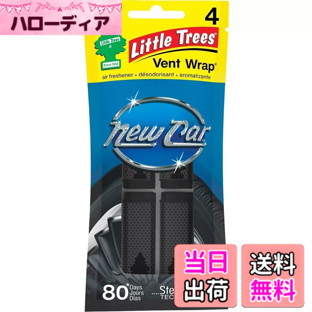 【送料無料】Little Trees リトルツリー 芳香剤 ヴェント ラップ 車エアコン専用 持続時間 60日間 新車の香り ニュー カー 52733