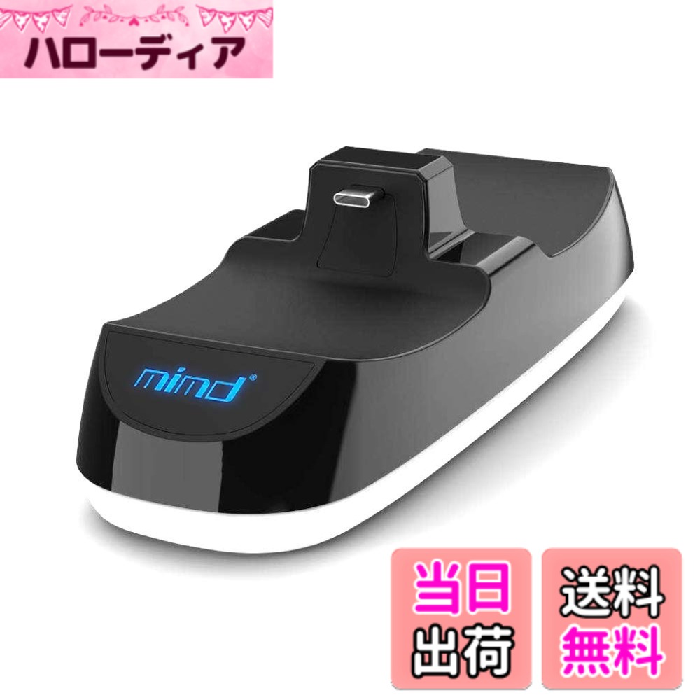 【送料無料】PS5 PlayStation5 プレステ5 DualSense コントローラー 充電スタンド 2台同時 通常版 デジタルエディション 両対応 NB-005B
