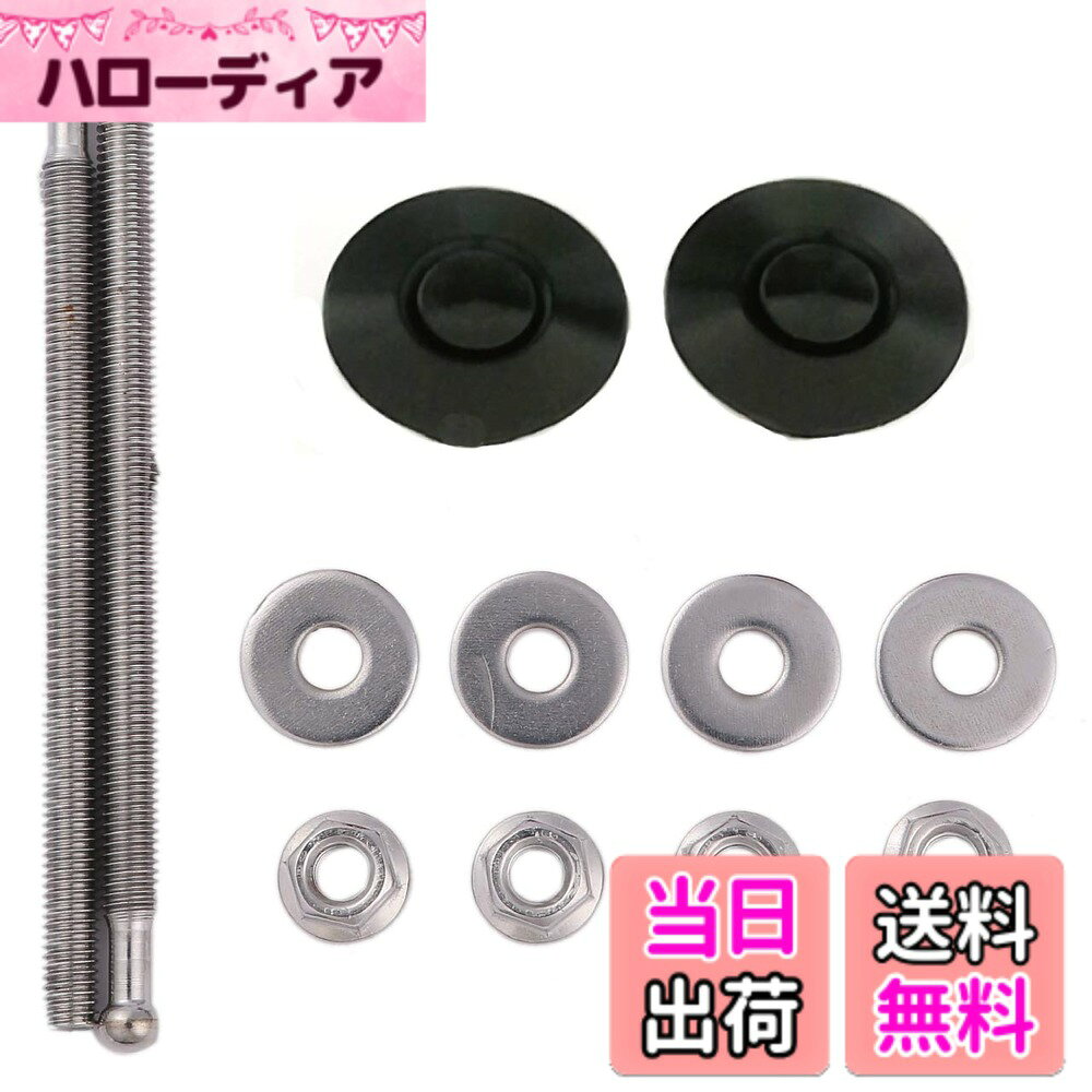 【送料無料】ヒロワールドトレード ボンネットピン 2個セット シャフト 100mm ボンピン プッシュ式 ロック フードピン (黒色2個セット)