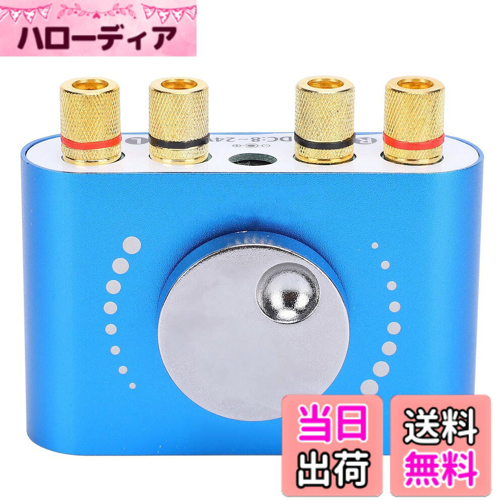 【送料無料】Eujgoov XY-KA15H ブルートゥースパワーアンプ 20W ステレオオーディオアンプ パワーアンプ デジタルパワーアンプ デジタルスピーカーオーディオプレーヤー DC8-24V