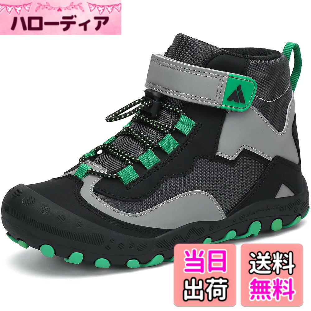 商品情報商品の説明主な仕様 【つま先保護＆ハイカット】つま先部分は衝撃保護機能が強化されており、効果的に子供の足指を守り、お子様のアウトドア活動をより安全にサポートします。さらに、ハイカットのタイプで、落ちにくく、安定性を重視します。防風効果もよく、寒い時期で冷たい風から足首をしっかり保護します【マジックテープタイプ】マジックテープのデザインを採用しており、一人でも脱ぎ履きしやすく、靴紐を結ぶのに苦手な子供にもおすすめです。さらに、ゆったりとした履き口で、足首は締め付け感なく、長時間着用しても苦になりません【防水性能】表生地はシンプルな撥水加工を施し、防水性能に優れていて、大雨、大雪などの悪環境におても濡れにくく、足をドライで快適に保ちます。汚れが付いても、お手入れ楽々で、いつでも清潔感を保ています【良い通気性】靴は繊細なメッシュのデザインを採用しており、良い吸汗速乾性と優れた通気性を両立させ、蒸れや匂いの心配はなく、一日中快適に過ごせます。季節問わず、オールシーズンご着用頂けるスニーカーです【上質なアウトソール】厚めでクッション性に優れたアウトソールを採用しており、長時間立っても疲れにくく、足に優しい履き心地を提供します。更に、防滑性と耐久性を兼ね備え、滑りにくく、登山、ウォーキング、旅行、ハイキングなど様々なアウトドアシーンにも適用しています