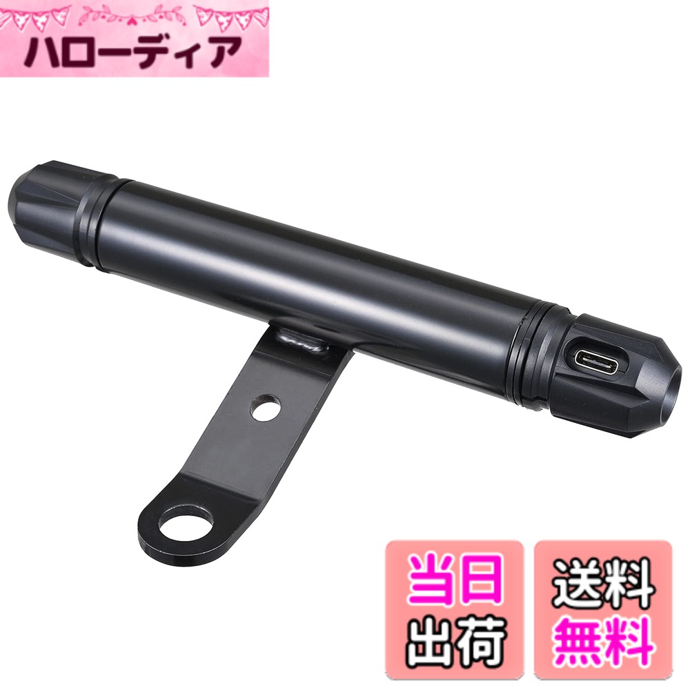 【送料無料】デイトナ(Daytona) バイク USB電源 防水 クランプバー USB-C PD3.0対応 急速充電 18W iPhone/Android対応 ミラークランプ マルチバーUSB電源 ショート 100mm 17675