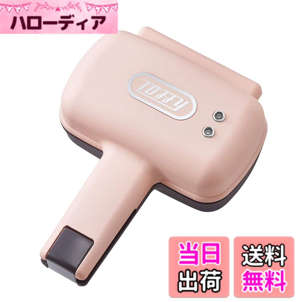 【送料無料】【Toffy/トフィー】 ハーフホットサンドメーカー K-HS3 シェルピンク 1枚焼き 食べ切りサイズ ミミまで焼ける カンタン レトロ 朝ごはん 休日 モーニング ひとり暮らし K-HS3-SP