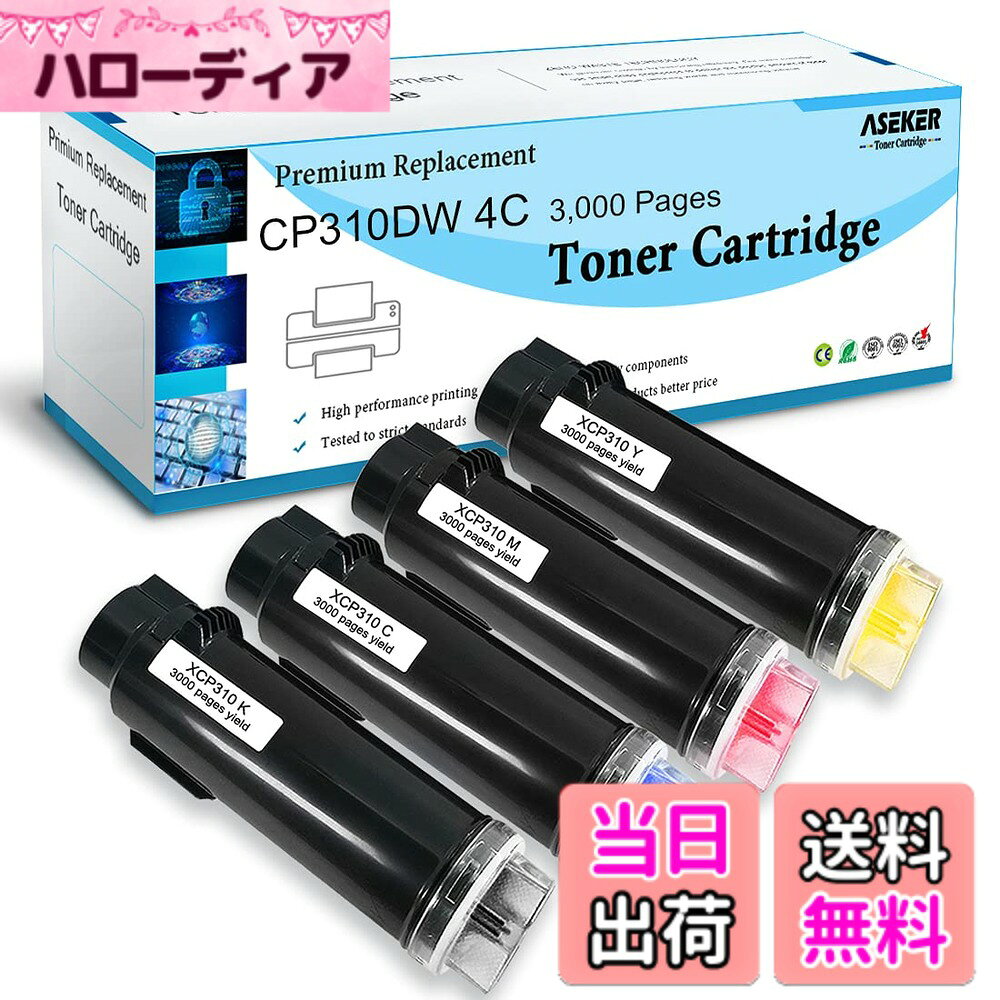 【送料無料】互換トナーカートリッジ 富士ゼロックス CP310dw CM310z 4色セットASEKER 大容量3000ページ 対応機種Fuji Xerox DocuPrint CP310dw CM310z カラーレーザプリンタCT202677 CT202678 CT202679 CT202680