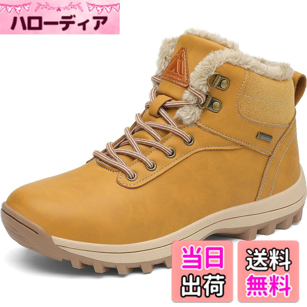 商品情報商品の説明主な仕様 【耐久・防水】アッパーには上質なPU素材より作られ、弾性や柔軟性、引張り強度に優れており、耐磨耗性や衝撃強度にも強く、長持ちして履いて頂けます。また、防水・透湿・保温効果があり、お手入れも便利です【優れた保温性】裏側にはベルボア素材を採用し、ふわふわでボリュウーム感がたっぷりです。足裏からつま先まで、ふんわりと温かく包んでくれ、優れた保温性と快適な履き心地を実現し、真冬にピッタリです【滑り止め効果】アウトソールはTPR素材で出来ており、しなやかで屈曲性に優れ、長時間歩いても足が疲れません。凹凸の仕様で、地面をがっちりグリップでき、雨上がりのすべすべした地面でも険しい山道でも滑りにくいです【衝撃防止】ぶつかりやすいつま先部分にはT-TOEを採用し、ゴムシートより補強され、足をしっかりと守ってくれます。また、ハイカットなデザインで、足首の捻挫を効果的に防ぎ、荒れた山道でも安心してお使いできます【幅広く活躍】カジュアルなスタイルで、様々なコーディにも合わせやすく、通勤通学などの普段履きから、登山、トレッキング、ハイキングなどのアウトドア活動まで幅広く活用できます