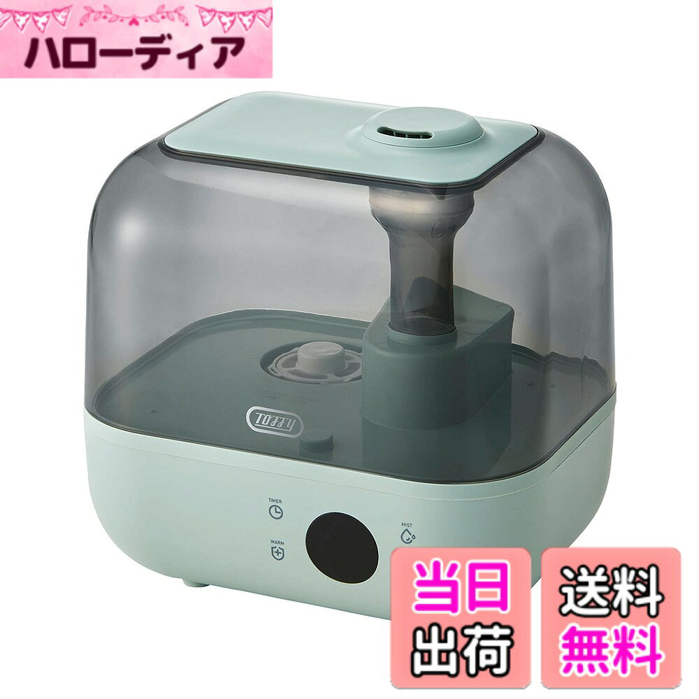 【送料無料】【Toffy/トフィー】 抗菌ハイブリッドアロマ加湿器 [4.7L] HF08 上部給水 ...