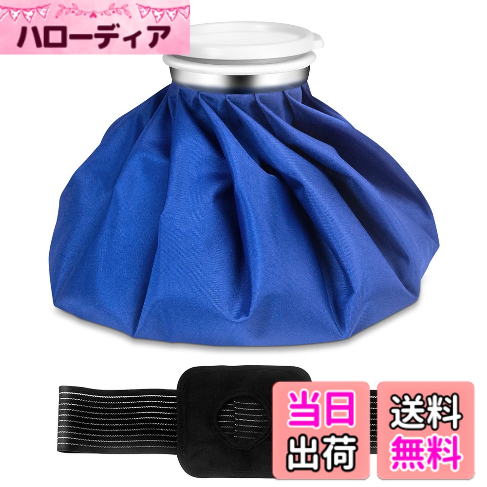 商品情報商品の説明主な仕様 【アイシングセット内容物】：アイシングx1（●Sサイズ:直径約15cm/6インチ）、固定サポーターx1（●104cmx8.5cm）。子供と10代の場合は小6インチ、中9インチ、大人の場合は大11インチ。アイシングサポーターは伸縮可能なツインストラップで、締め付け強度を調整できます。【冷温両用】保冷効果を逃がさず、長時間のアイシングが可能です。運動後に膝、肘、足首、手首を迅速かつ簡単に冷却ます。冷感用法の場合は、アイスバッグに氷と水を3分の2入れて。（★注意：氷を追加した場合、室温との差が大きいと結露が発生する場合があります。タオルなどで包むことをお勧めします。）温熱用法の場合は、氷嚢に温水を入れて。 （★注意：温水用法の温度は50-60度/ 122-140です）【大口径・漏れ防止】：BELOOSYEアイシングバッグは5cmの大口径設計なので、簡単に氷を入れることができます！大きな氷でも問題なく収まります！ネジ式のセーフティシールストッパーを使用しているので、水漏れの心配がなく、アイスバッグの内側はゴムでコーティングされているため、水が表面に染み出しません。【軽量で持ち運び可能】：氷のうは持ち帰り用に軽量で、車、ワークデスク、自宅、旅行用バッグに入れて、すぐに冷感用法行うことができます（★注意：電子レンジで加熱しないでください。60度以上の水入れないでください）【品質・アフターサービス安心】出荷前に厳格な品質検査を行い。万が一、お手元に届いた商品に欠陥があるか、ご商品がお買い上げ30日以内で品質上では何かご問題がありましたら、使用中に疑問がある場合は、「注文履歴」「出品者に連絡する」から弊社ショップにご連絡ください。24時間以内に返信し、迅速に対応させて頂きます。