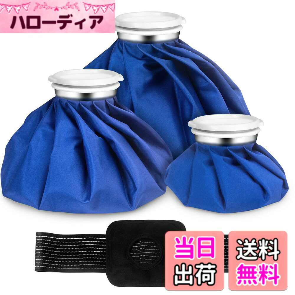 商品情報商品の説明主な仕様 【アイシングセット内容物】：アイシングx3（●Sサイズ:直径約15cm/6インチ ●Mサイズ:直径約23cm/9インチ ●Lサイズ:直径約28cm/11インチ）、固定サポーターx1（●90cmx8.5cm）。子供と10代の場合は小6インチ、中9インチ、大人の場合は大11インチ。アイシングサポーターは伸縮可能なツインストラップで、締め付け強度を調整できます。【冷温両用】保冷効果を逃がさず、長時間のアイシングが可能です。運動後に膝、肘、足首、手首を迅速かつ簡単に冷却ます。冷感用法の場合は、アイスバッグに氷と水を3分の2入れて。（★注意：氷を追加した場合、室温との差が大きいと結露が発生する場合があります。タオルなどで包むことをお勧めします。）温熱用法の場合は、氷嚢に温水を入れて。 （★注意：温水用法の温度は50-60度/ 122-140です）【大口径・漏れ防止】：BELOOSYEアイシングバッグは5cmの大口径設計なので、簡単に氷を入れることができます！大きな氷でも問題なく収まります！ネジ式のセーフティシールストッパーを使用しているので、水漏れの心配がなく、アイスバッグの内側はゴムでコーティングされているため、水が表面に染み出しません。【軽量で持ち運び可能】：氷のうは持ち帰り用に軽量で、車、ワークデスク、自宅、旅行用バッグに入れて、すぐに冷感用法行うことができます（★注意：電子レンジで加熱しないでください。60度以上の水入れないでください）【品質・アフターサービス安心】出荷前に厳格な品質検査を行い。万が一、お手元に届いた商品に欠陥があるか、ご商品がお買い上げ30日以内で品質上では何かご問題がありましたら、使用中に疑問がある場合は、「注文履歴」「出品者に連絡する」から弊社ショップにご連絡ください。24時間以内に返信し、迅速に対応させて頂きます。