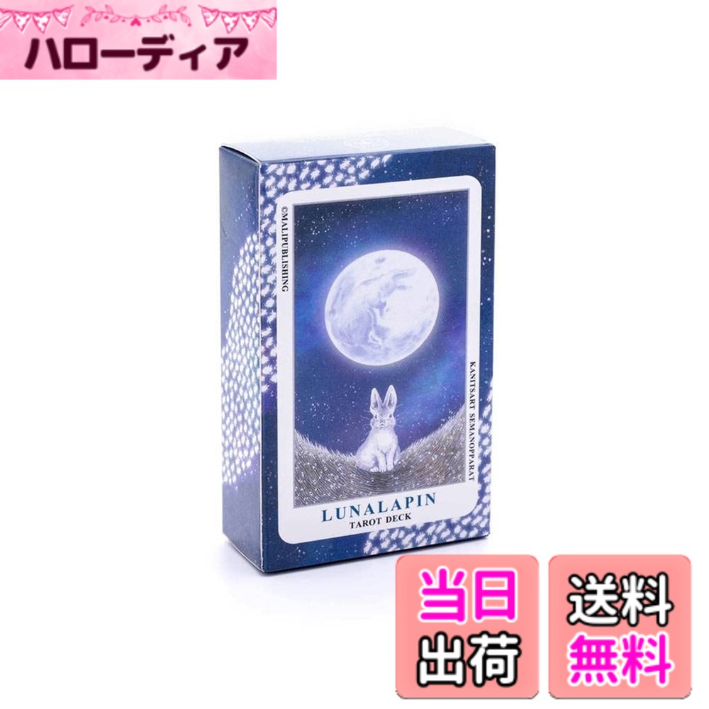 【送料無料】78pcsタロットルナラピンウサギタロットデッキタロットカードタロットカードゲームパーティーテーブルボードゲームカードデッキ幸運を告げるオラクルカード