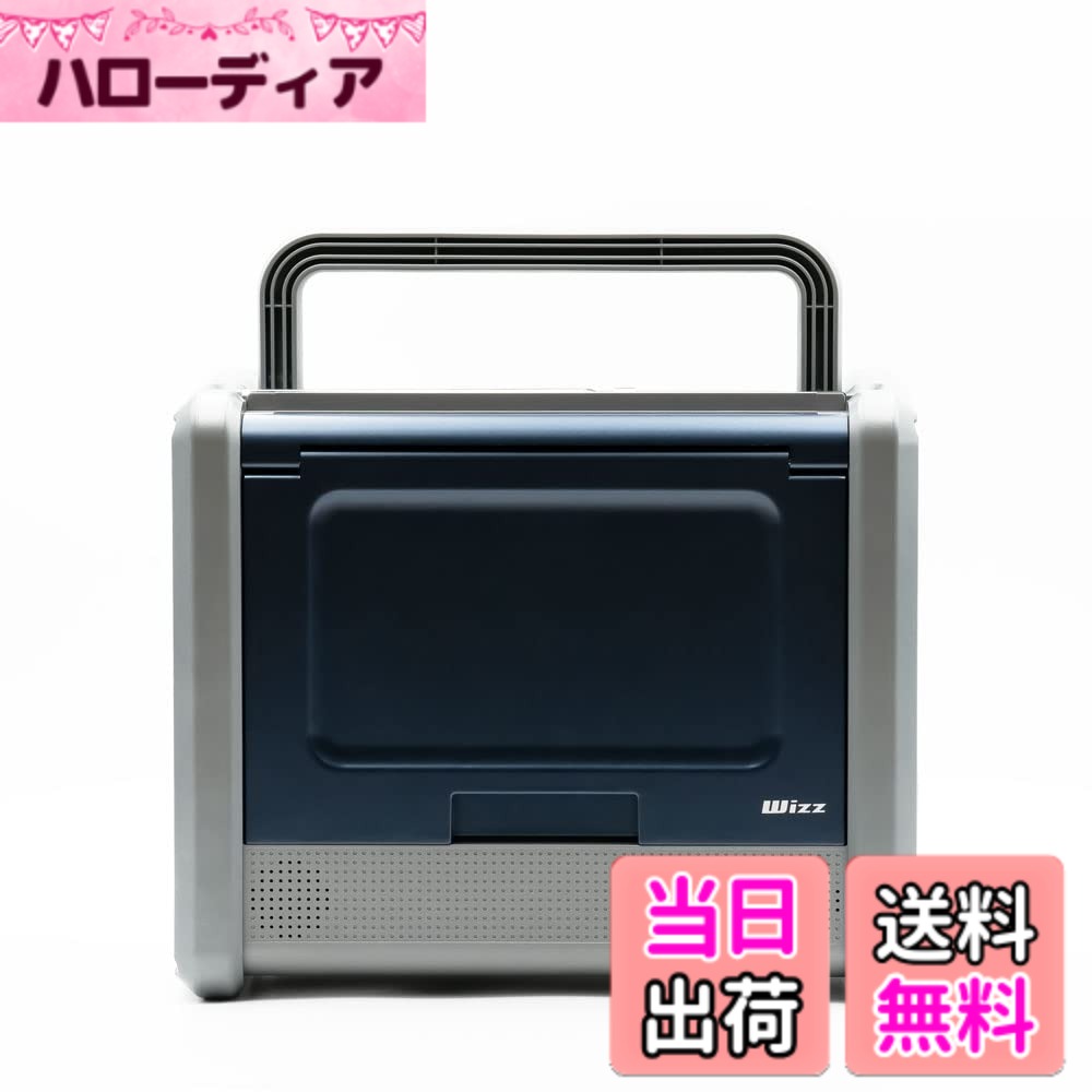 【送料無料】ポータブル電源 Wizz Power Station TV PSTV-600 テレビとラジオを搭載した3 in 1 ポータブル電源 60,000mAh キャンプ アウトドア 車中泊 緊急 防災 非常用電源 バッテリー