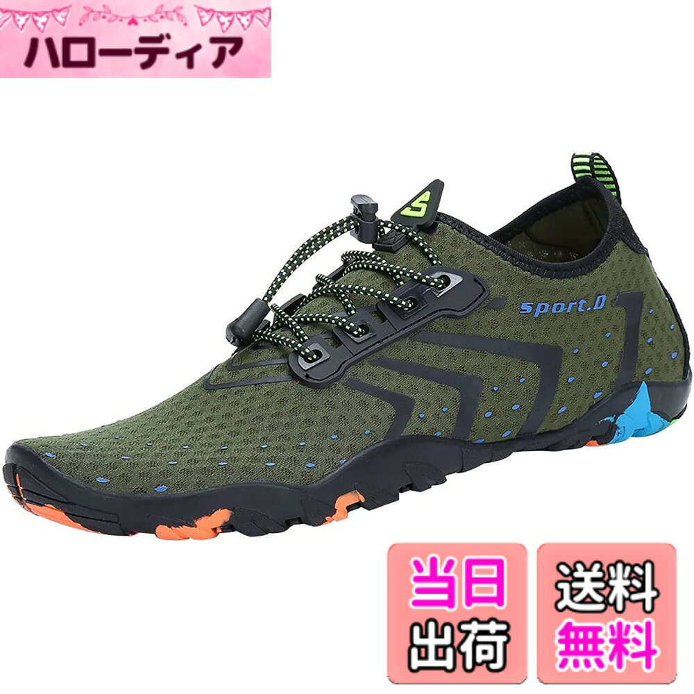 商品情報商品の説明主な仕様 弾力があるゴムひもで、足にピッタリさせるよりに調整できるマリンシューズ(アクアシューズ)ですアッパーが弾力メッシュで、通気性が群抜のともに、速乾性も強い水陸両用ウォーターシューズです現役モデルより厚くする滑り止めアウトソールで、岩場や磯、サンゴ礁帯のビーチ、砂浜など足元の環境にもっと足元の安全を守ります靴底に通気穴と排水穴を設置。水はけがよく、快適な履き心地をキープしますマリンシューズ 用途：水遊び、海水浴、お出掛け、アウトドアシーン、マリンレジャーや川遊び、ウォーターパーク、ビーチ、マリンスポーツやダイビング、シュノーケリング、室内スポーツや、ジム、ガーデニング、車の洗車時など、幅広い分野でご使用いただけます