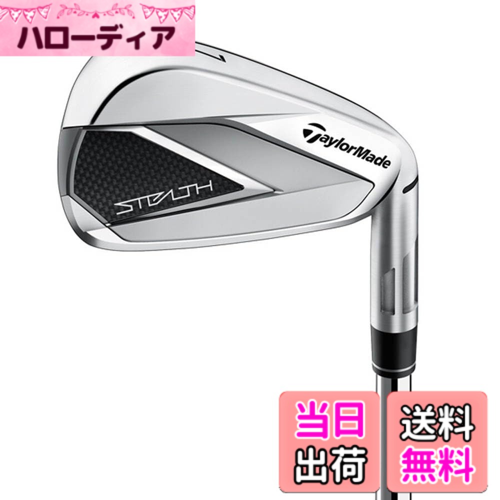 楽天市場】テーラーメイド ステルス アイアン（レディースクラブ